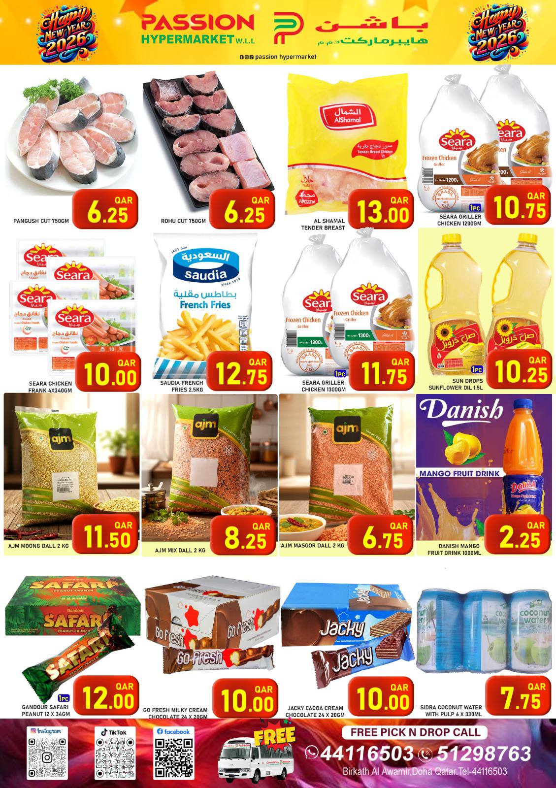 Offres Hypermarché Passion Qatar de 1 à 3 janvier 2026 Offres du Nouvel An