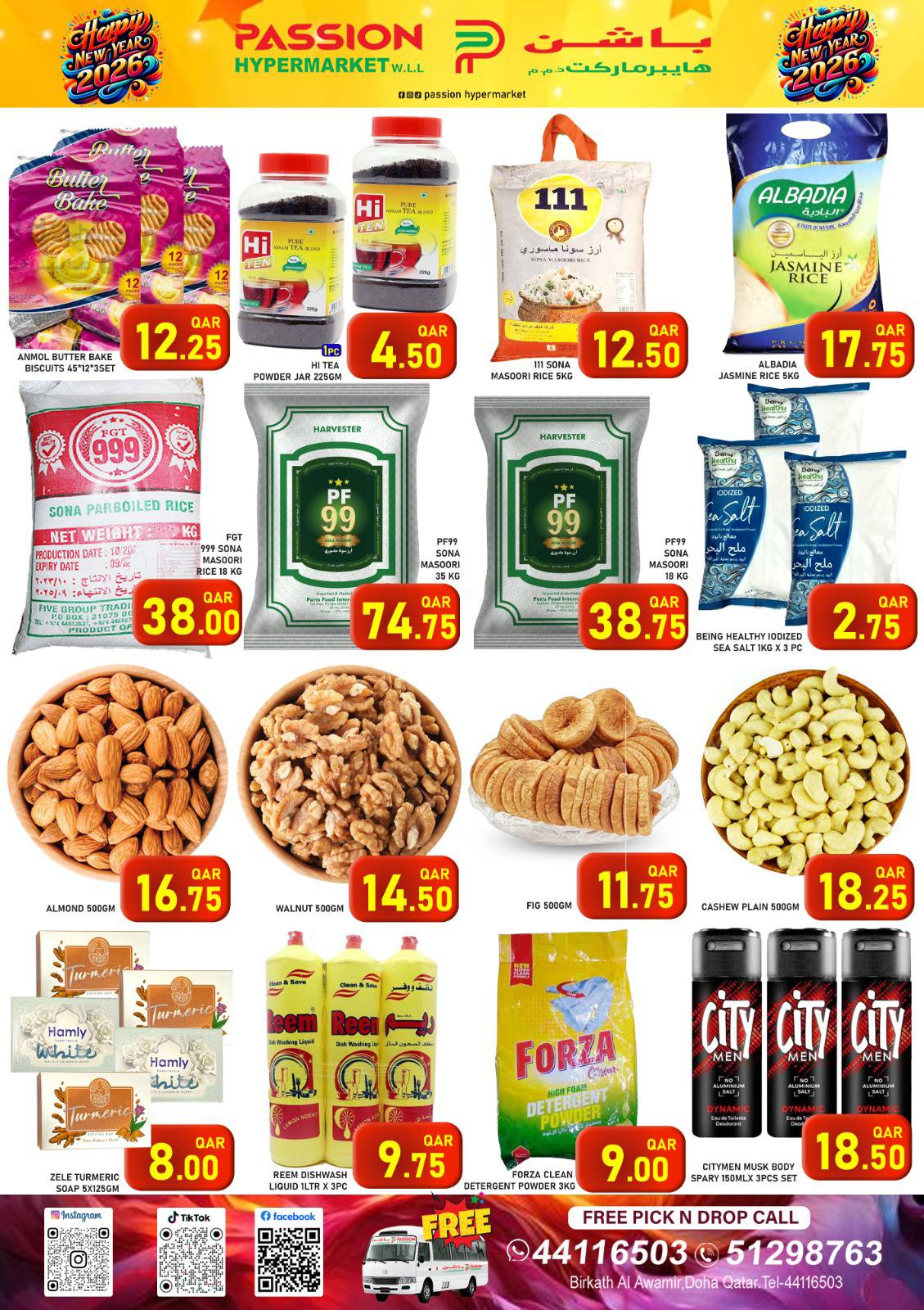 Offres Hypermarché Passion Qatar de 1 à 3 janvier 2026 Offres du Nouvel An