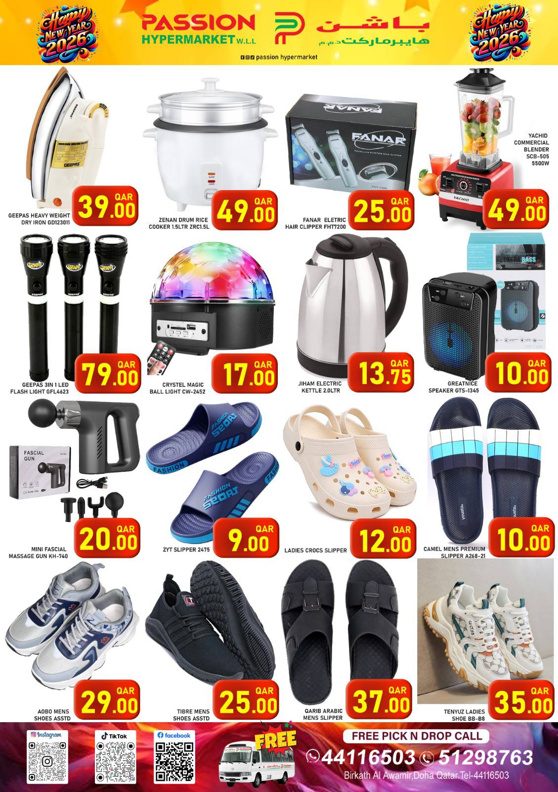 Offres Hypermarché Passion Qatar de 1 à 3 janvier 2026 Offres du Nouvel An