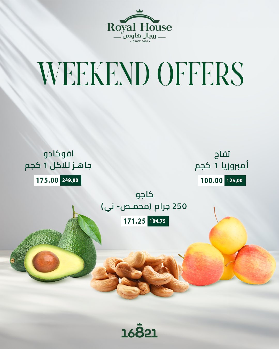 Ofertas de Royal House Egipto de 1 a 3 enero 2026 Ofertas de fin de semana