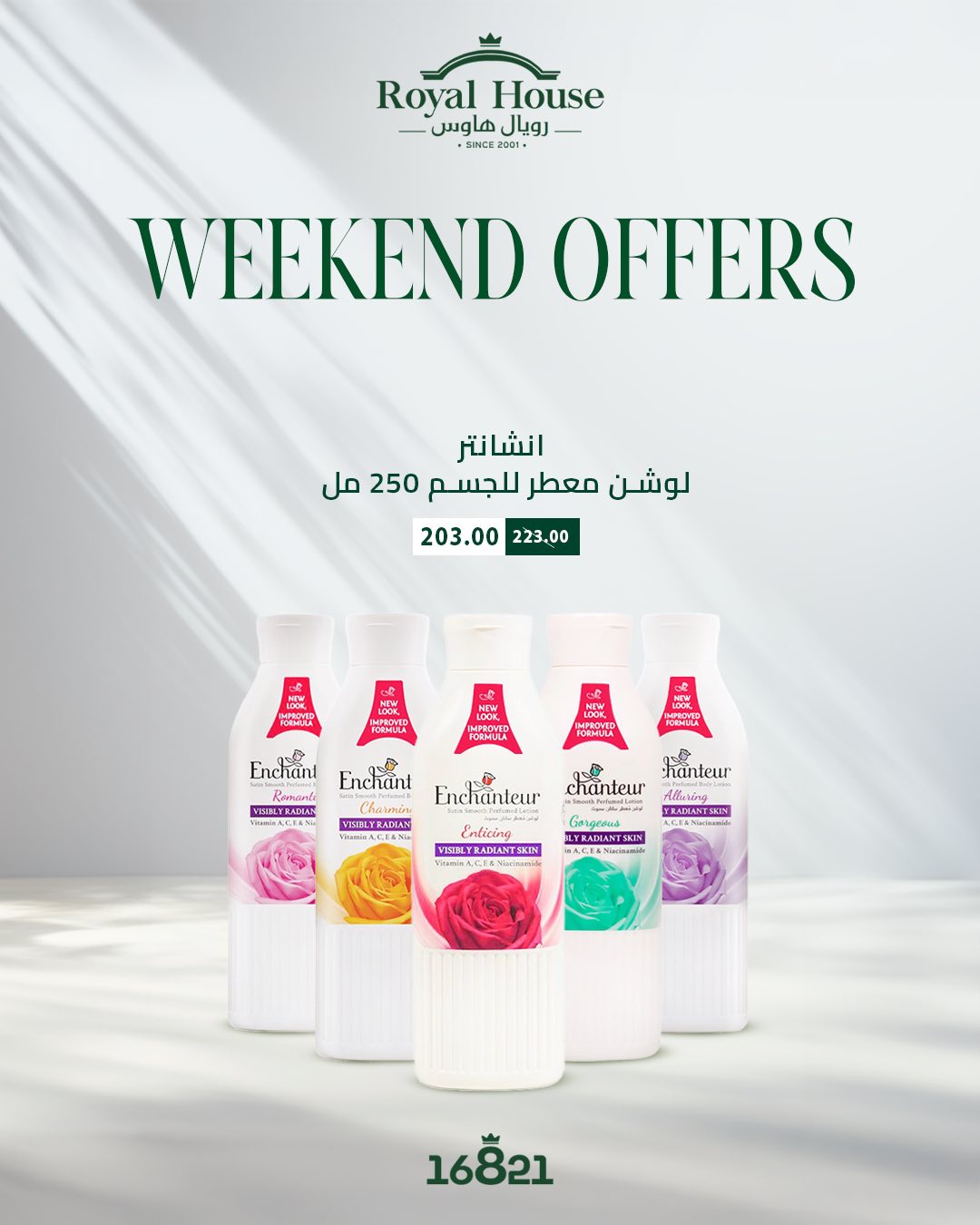 Ofertas de Royal House Egipto de 1 a 3 enero 2026 Ofertas de fin de semana