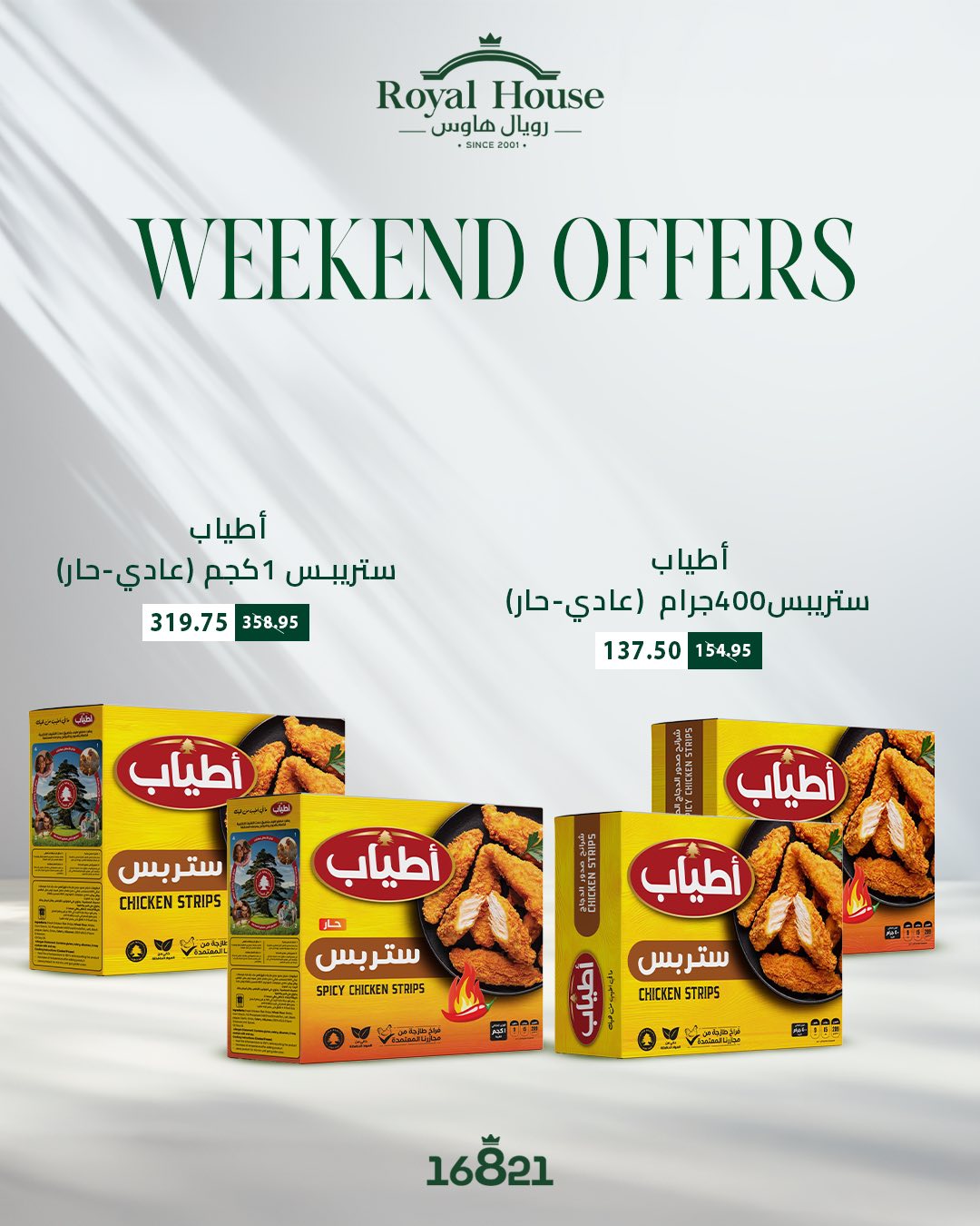 Ofertas de Royal House Egipto de 1 a 3 enero 2026 Ofertas de fin de semana