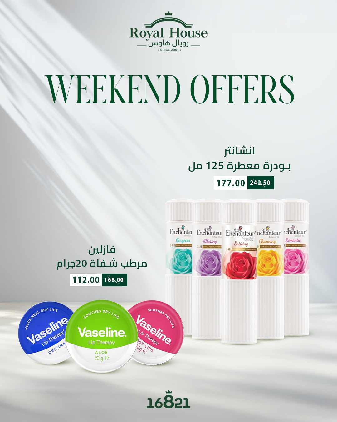 Ofertas de Royal House Egipto de 1 a 3 enero 2026 Ofertas de fin de semana