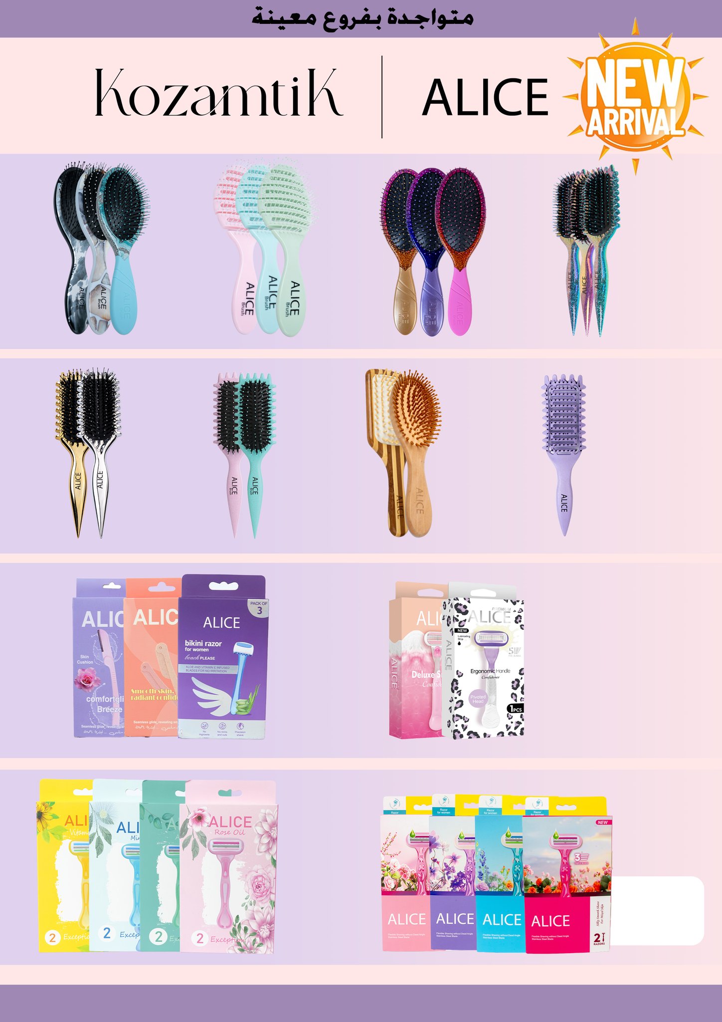 عروض أسواق العثيم مصر من 1 حتى 12 يناير 2026 عروض سنة حلوة