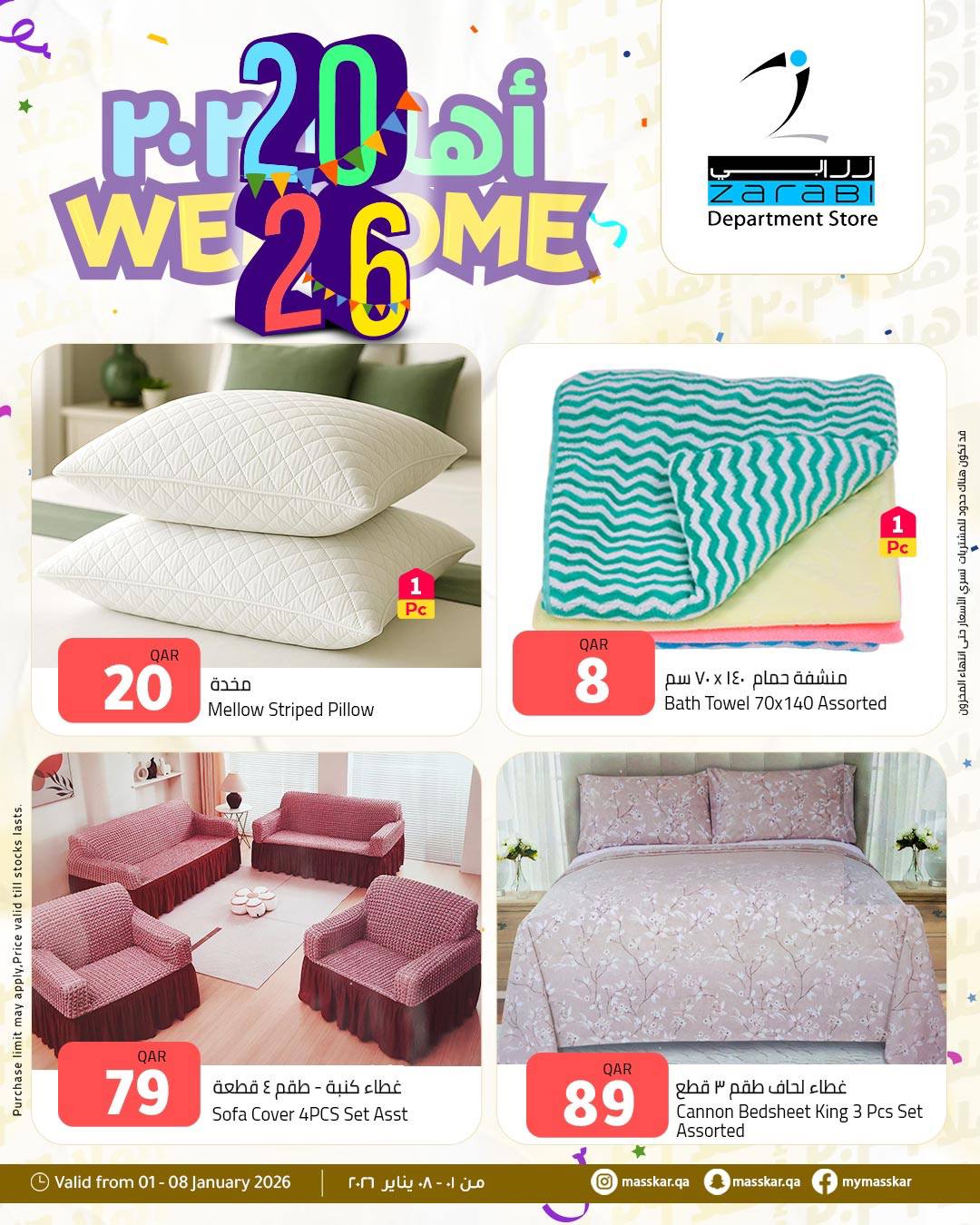 Zarabi Department Store Qatar Offers from 1 to 8 January 2026 Hello 2026 Offer