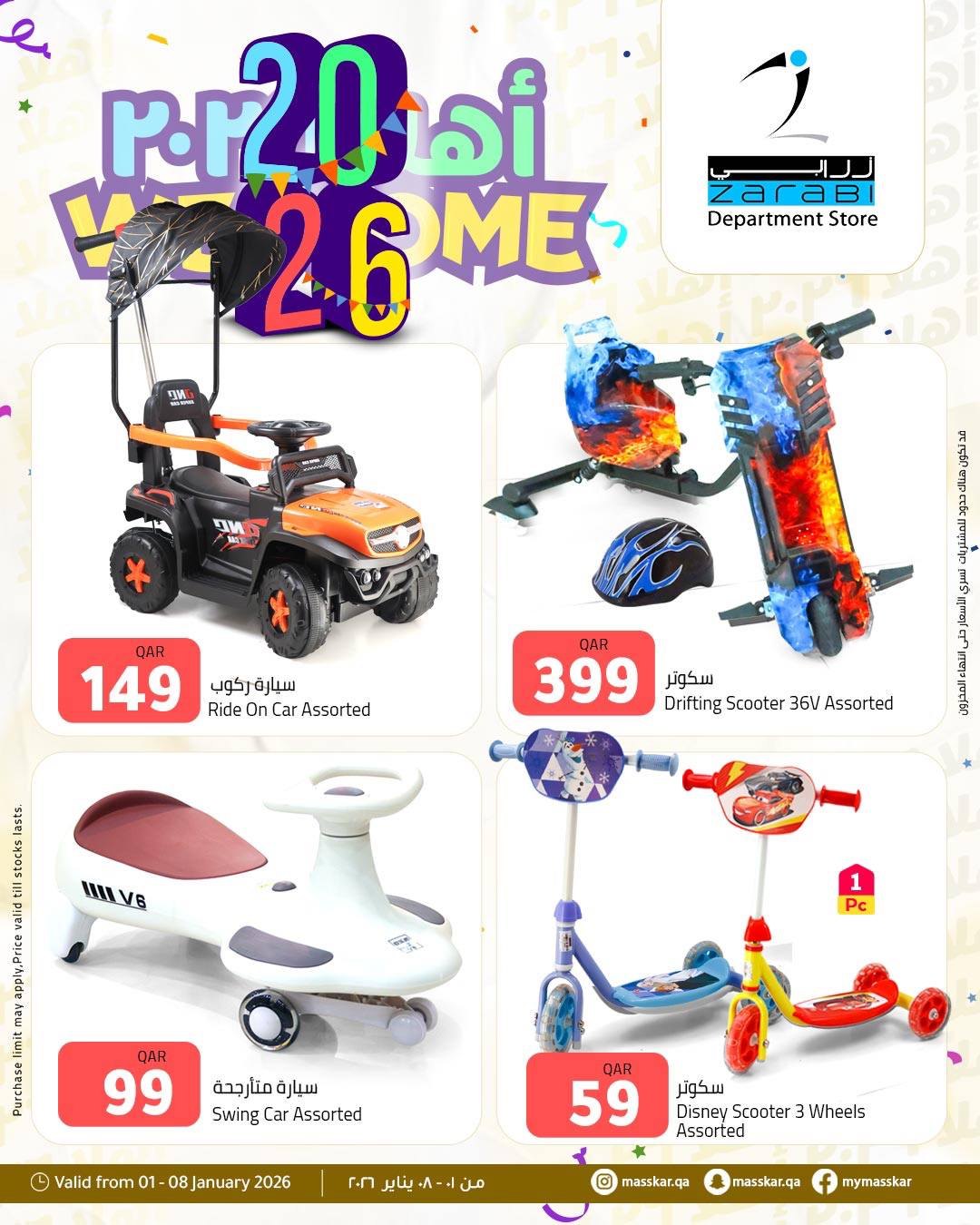 Zarabi Department Store Qatar Offers from 1 to 8 January 2026 Hello 2026 Offer