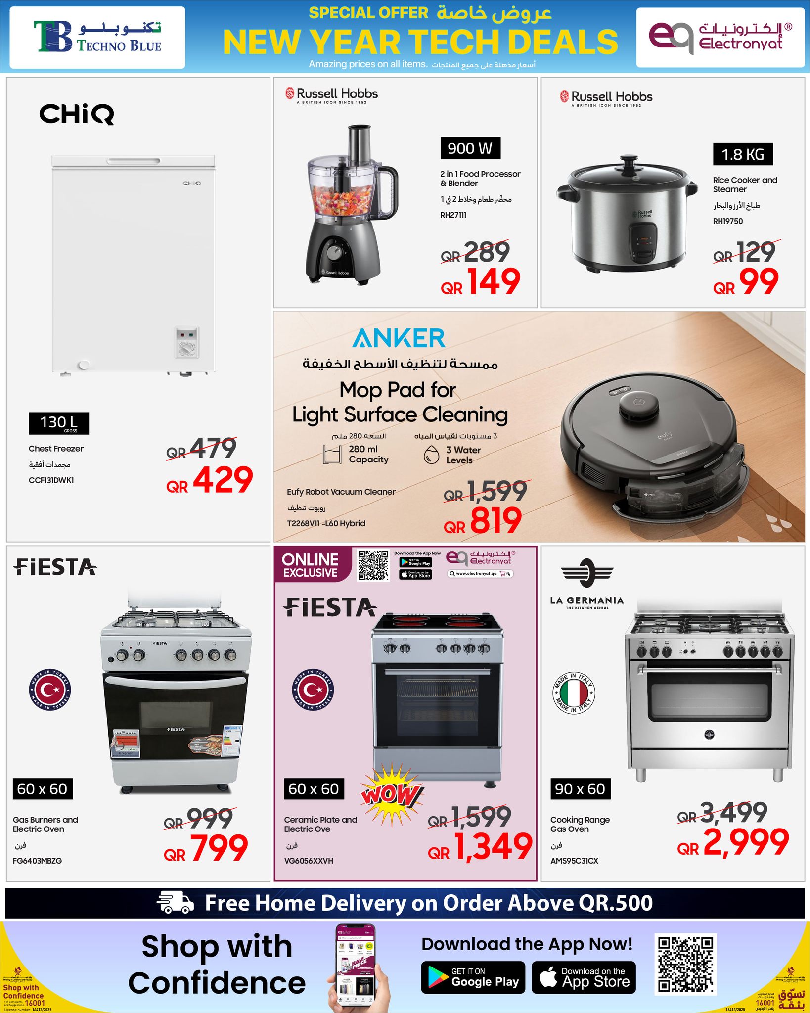 Ofertas de Techno blue Katar de 1 a 15 enero 2026 Ofeertas TECNOLOGIA