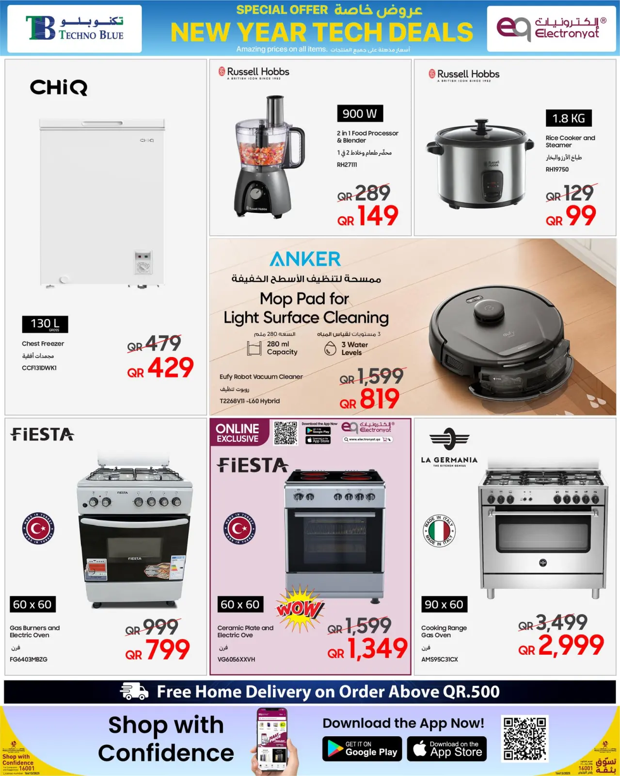 Page 11 dans Offres TECHNOLOGIE chez Techno blue Qatar