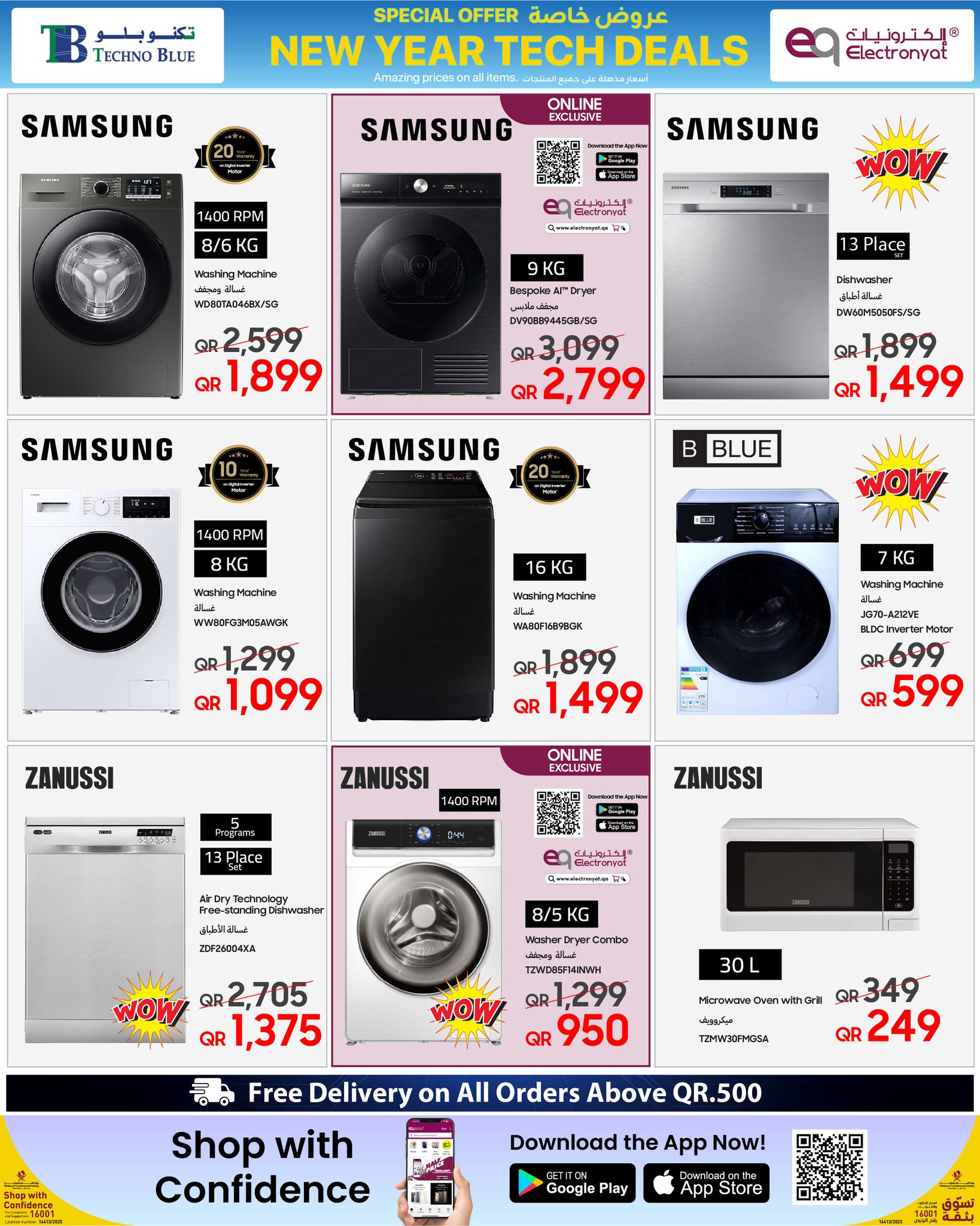 Ofertas de Techno blue Katar de 1 a 15 enero 2026 Ofeertas TECNOLOGIA