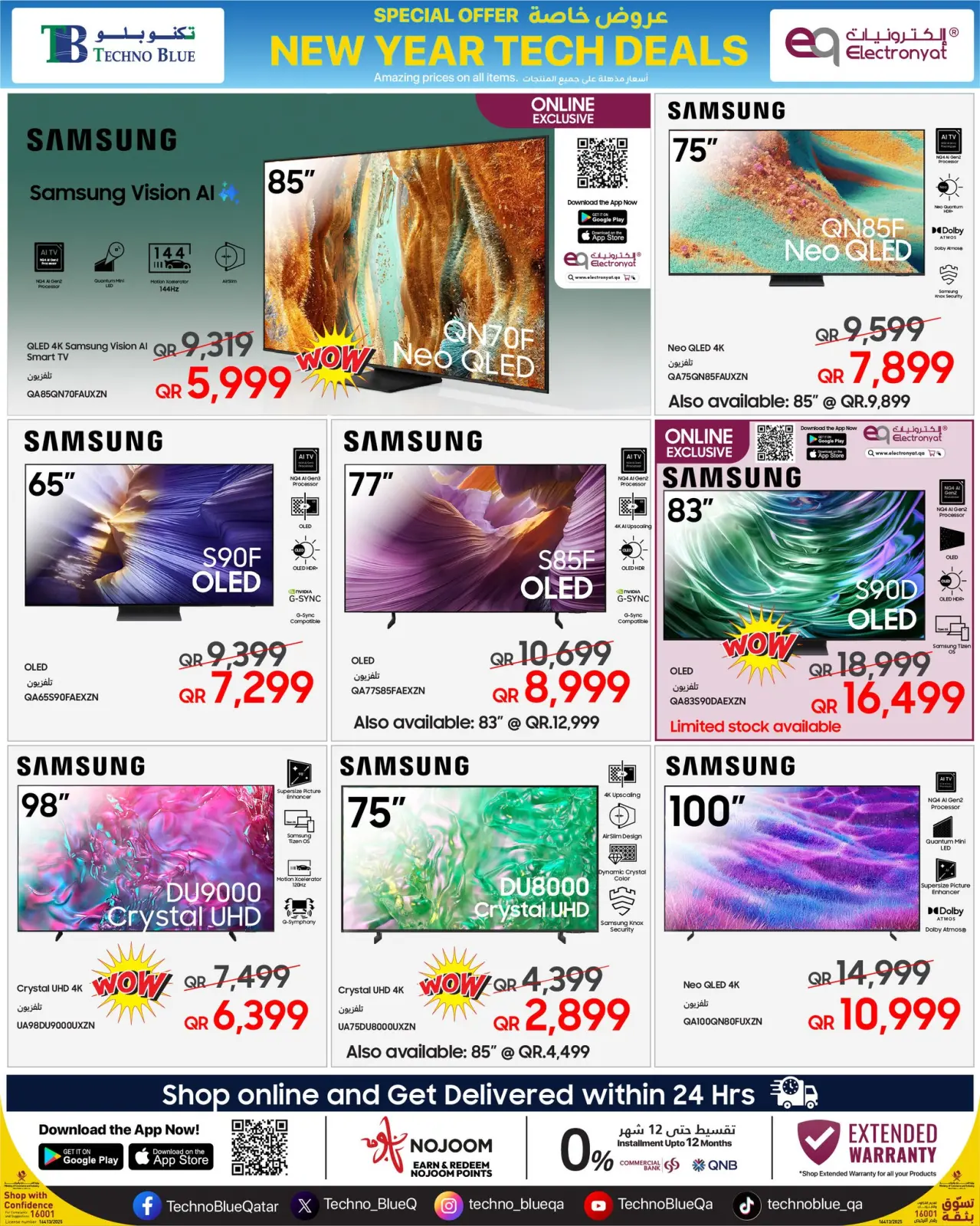 Page 4 dans Offres TECHNOLOGIE chez Techno blue Qatar