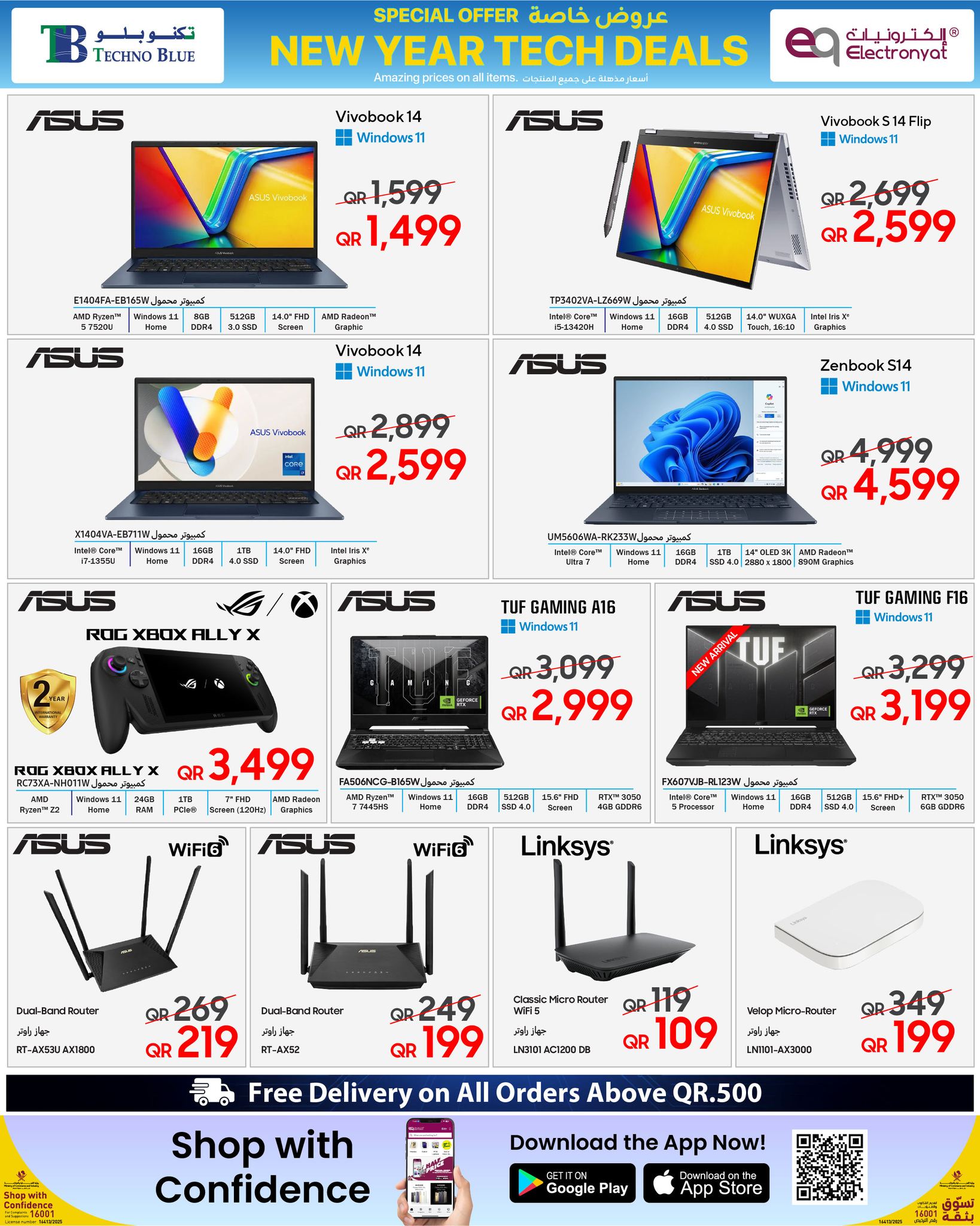 Ofertas de Techno blue Katar de 1 a 15 enero 2026 Ofeertas TECNOLOGIA