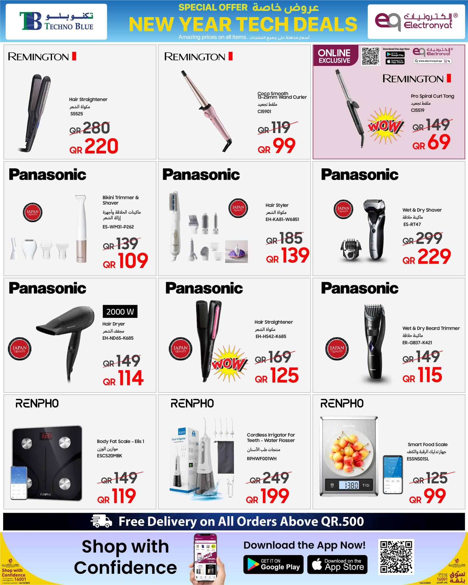 Ofertas de Techno blue Katar de 1 a 15 enero 2026 Ofeertas TECNOLOGIA