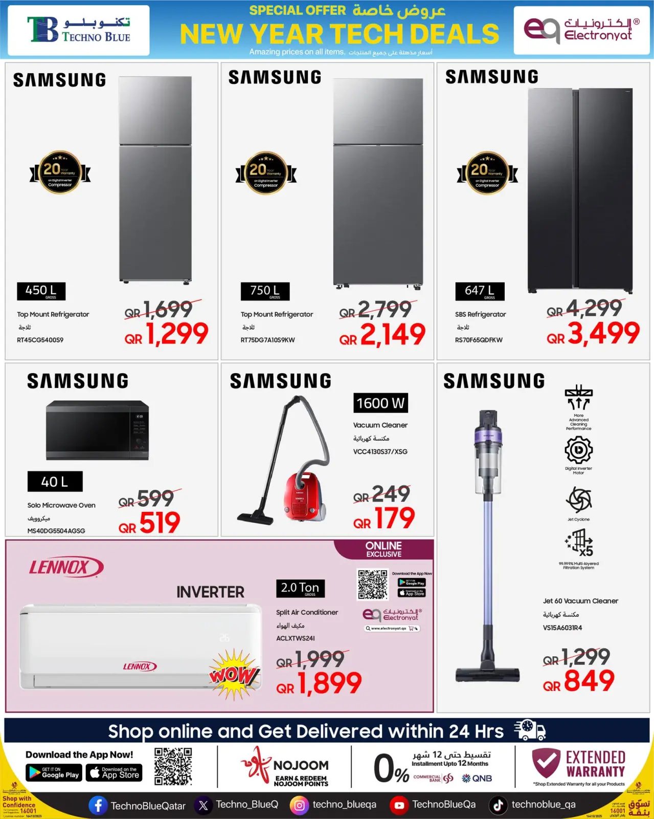 Page 8 dans Offres TECHNOLOGIE chez Techno blue Qatar