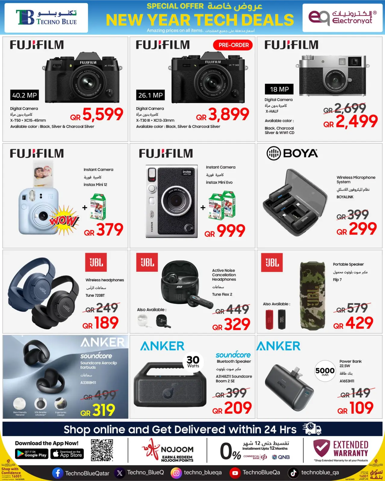 Page 6 dans Offres TECHNOLOGIE chez Techno blue Qatar