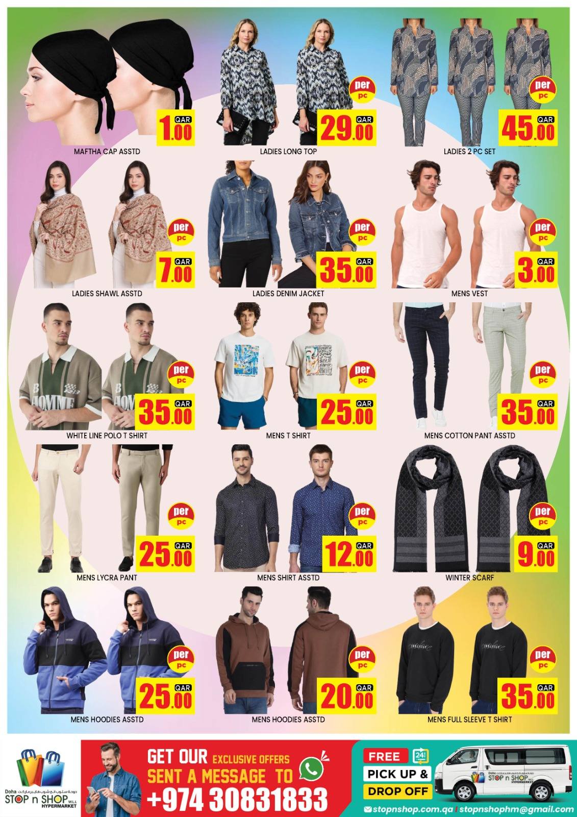 Ofertas de STOP N SHOP Katar de 31 diciembre a 2 enero 2026 Ofertas de Año Nuevo