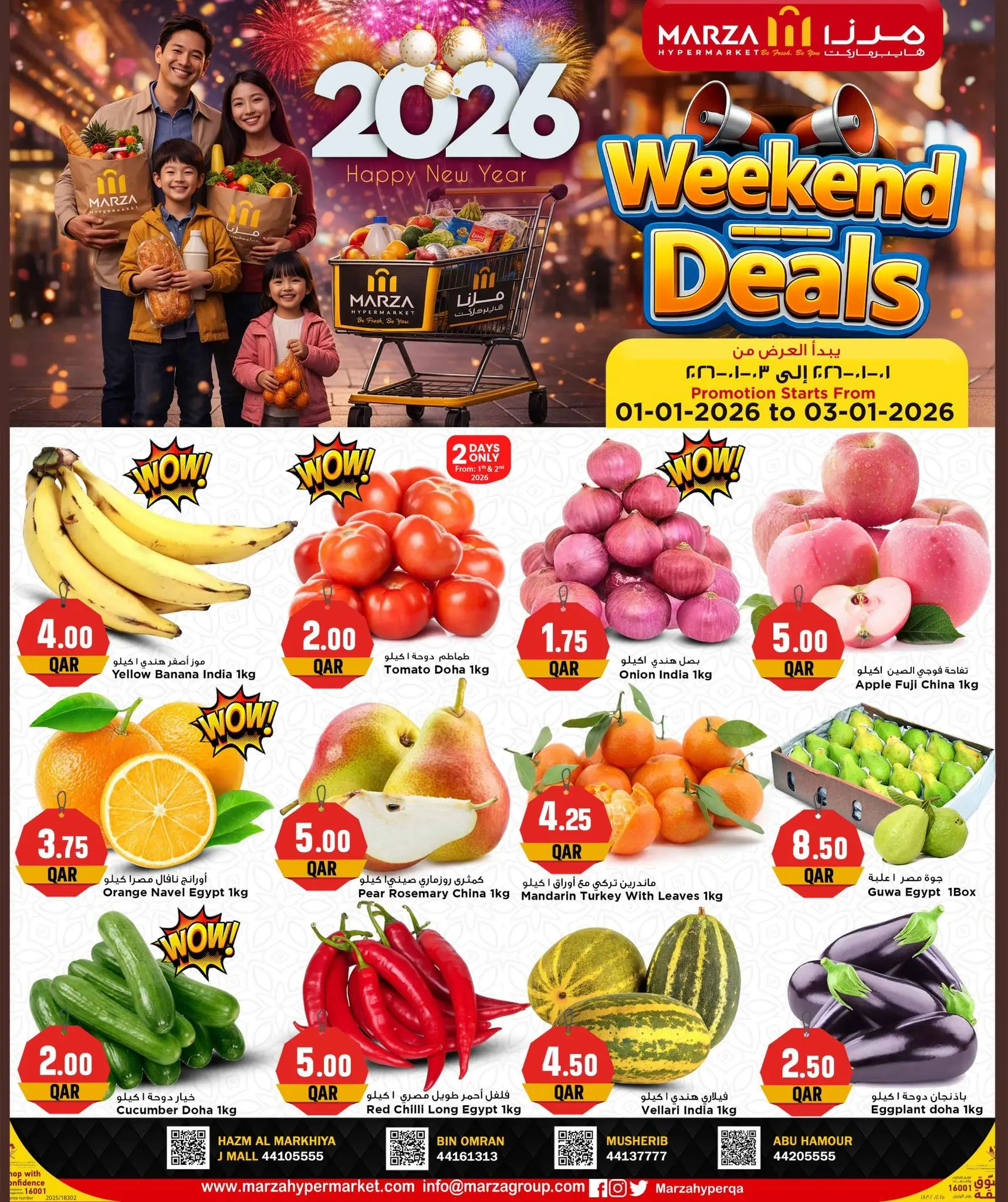 Ofertas de Hipermercado Marza Katar de 1 a 3 enero 2026 Ofertas de fin de semana - Página 1