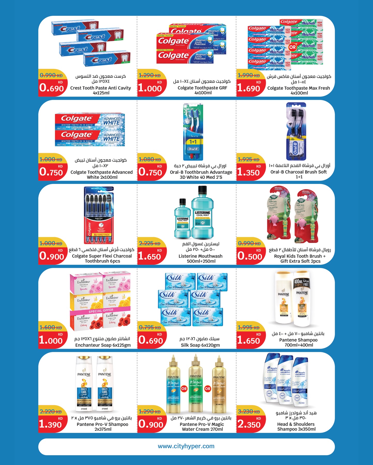 عروض سيتى هايبر الكويت من 31 ديسمبر حتى 6 يناير 2026 عروض هلا بالعام الجديد