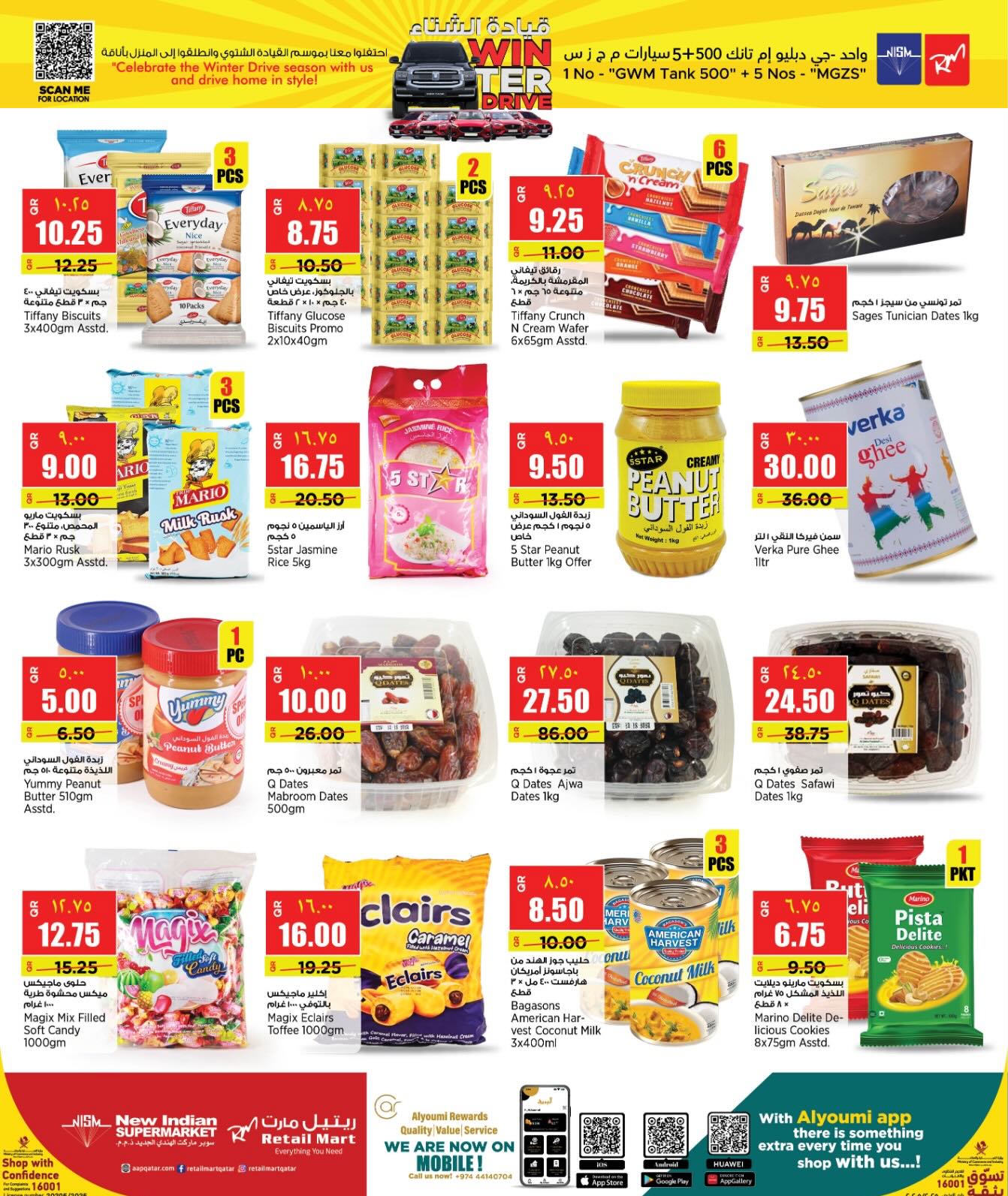 Retail Mart Qatar Offers from 2 to 6 January 2026 Happy New Year offers