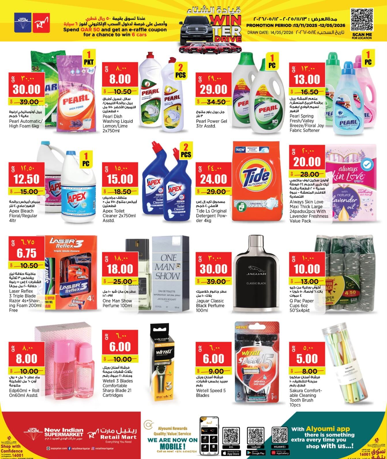 Retail Mart Qatar Offers from 2 to 6 January 2026 Happy New Year offers