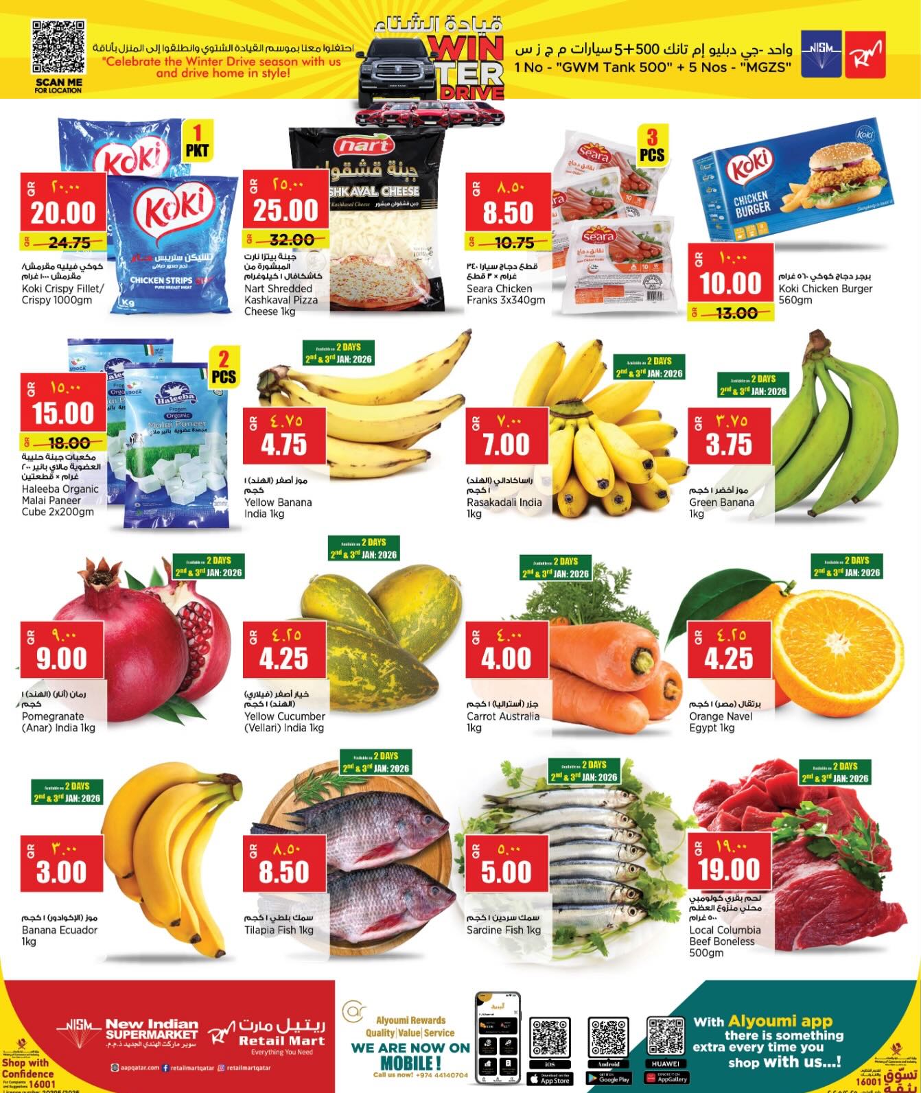 Retail Mart Qatar Offers from 2 to 6 January 2026 Happy New Year offers