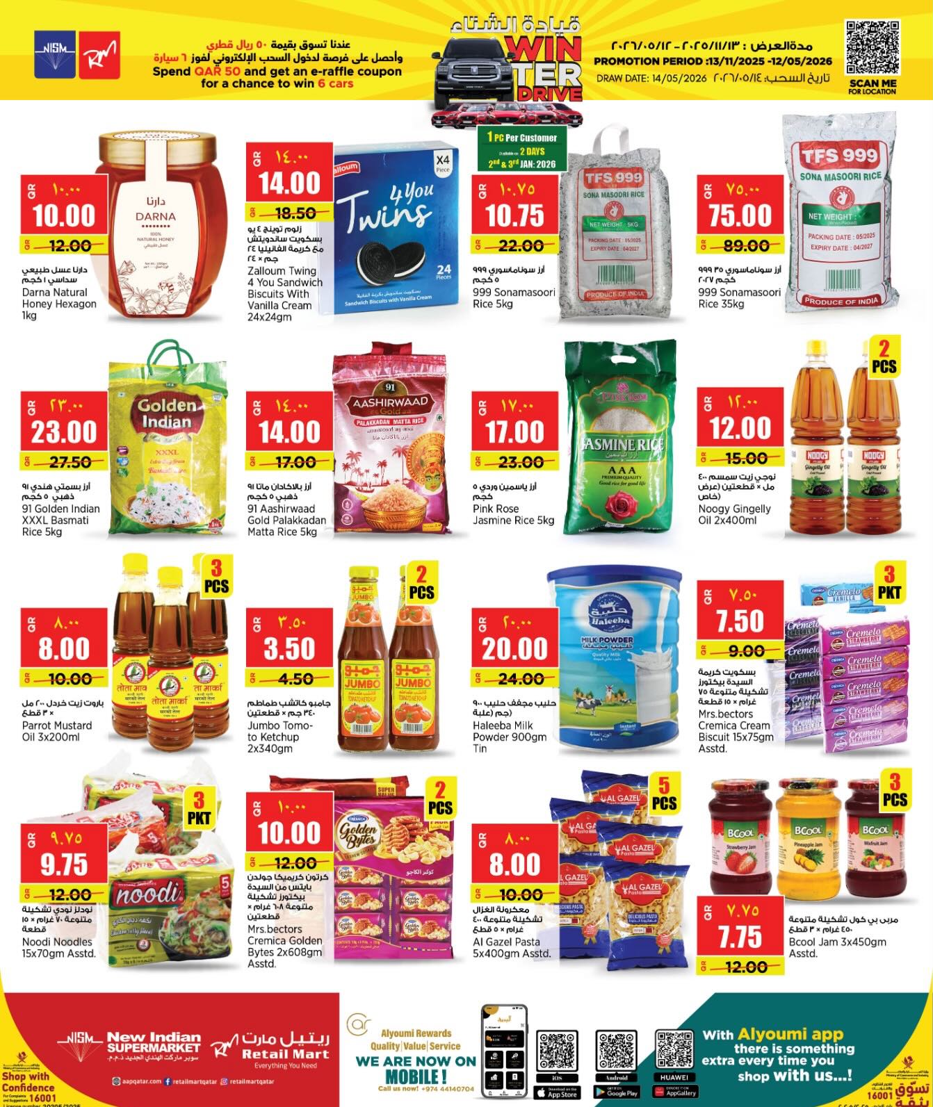 Retail Mart Qatar Offers from 2 to 6 January 2026 Happy New Year offers