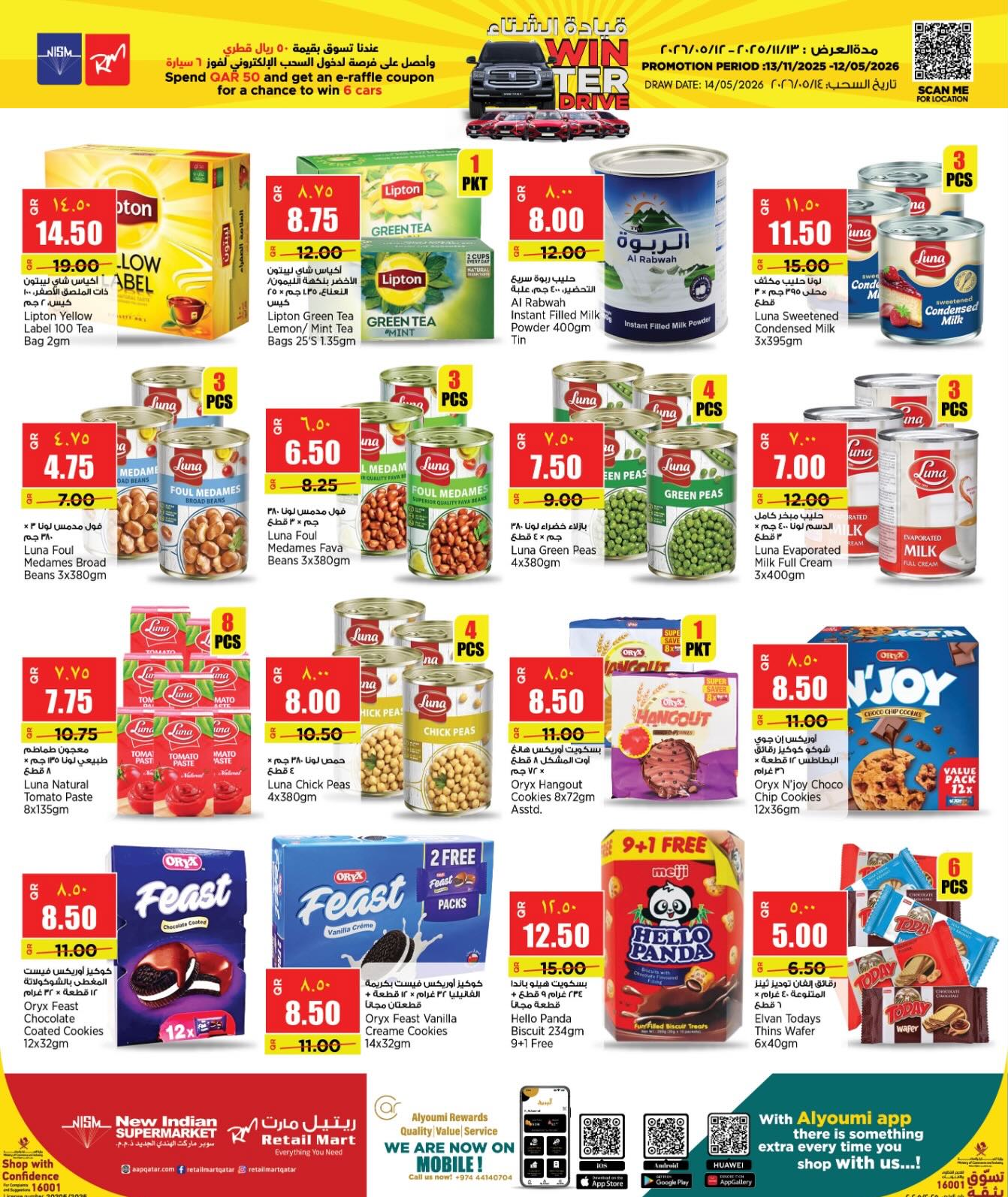 Retail Mart Qatar Offers from 2 to 6 January 2026 Happy New Year offers
