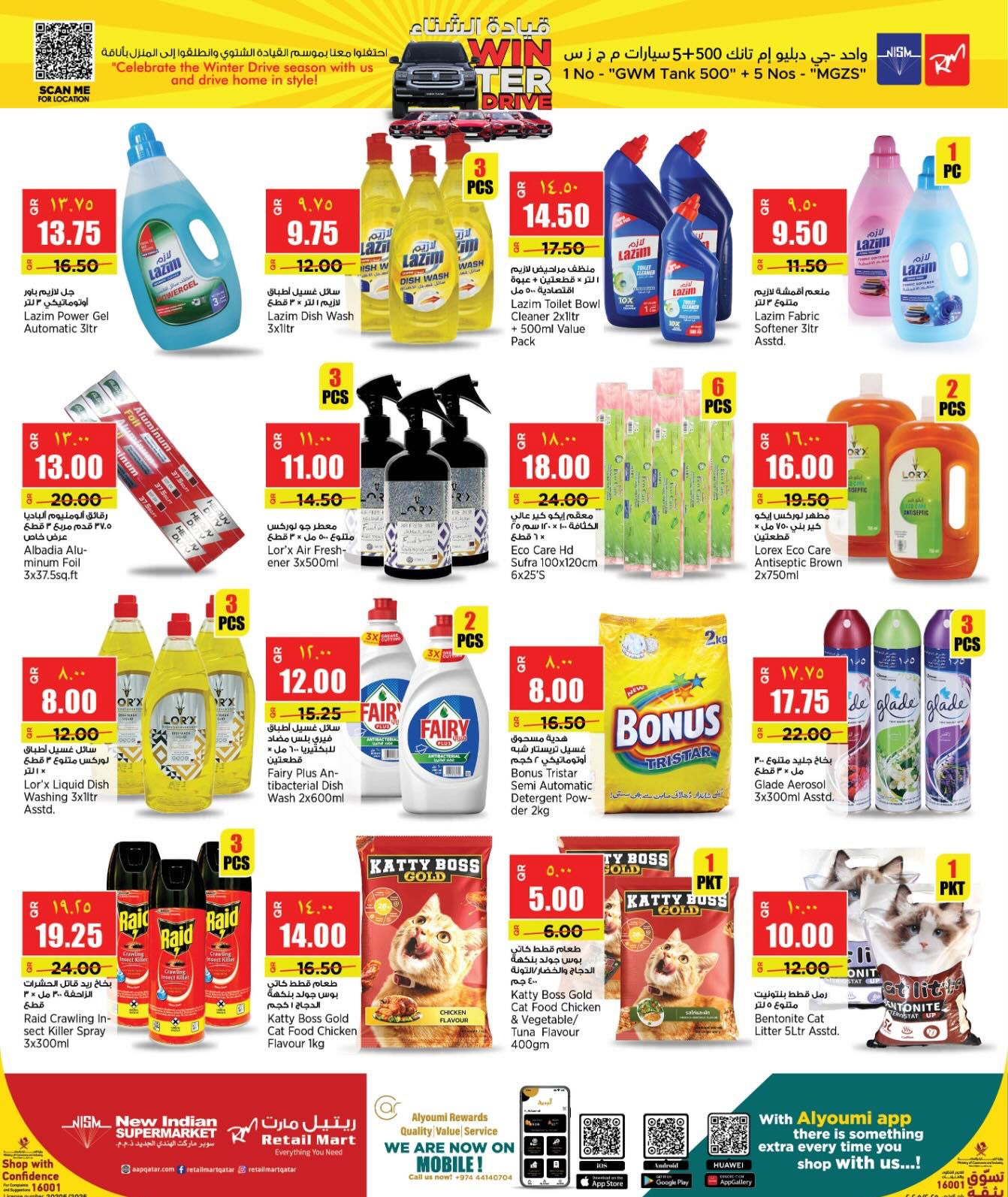 Retail Mart Qatar Offers from 2 to 6 January 2026 Happy New Year offers