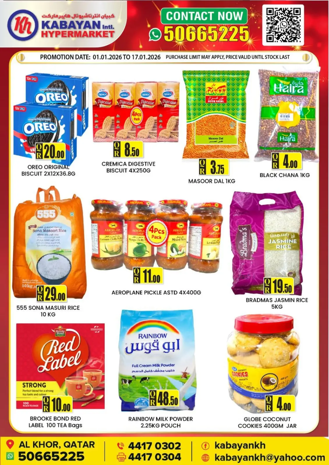 Page 3 dans Offres du Nouvel An chez Hypermarché Kabayan Qatar