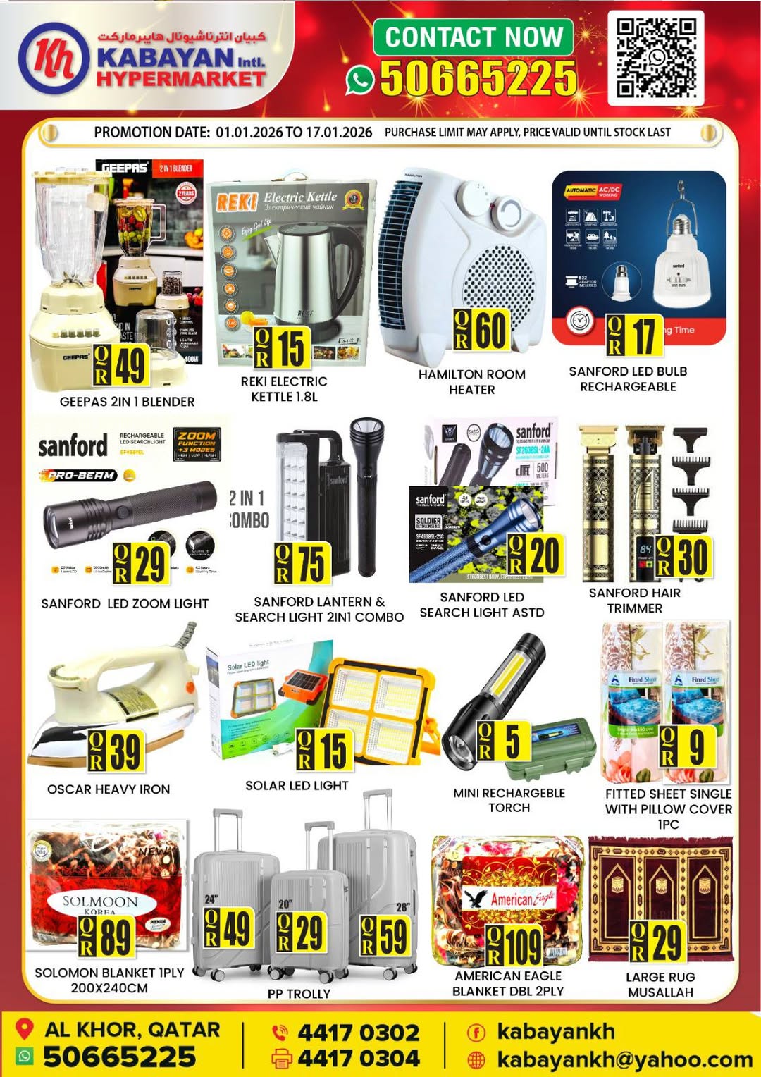 Kabayan Hypermarket  Al Khor  Offers from 1 to 17 January Happy New Year offers
