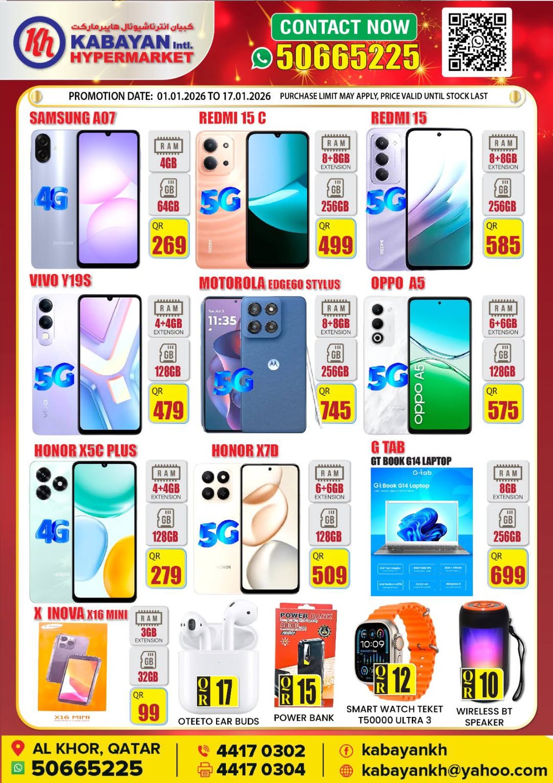 Kabayan Hypermarket  Al Khor  Offers from 1 to 17 January Happy New Year offers