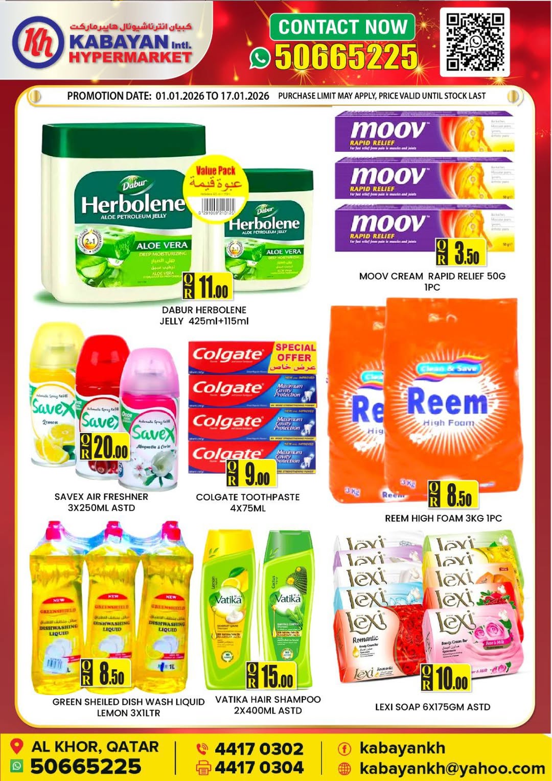 Kabayan Hypermarket  Al Khor  Offers from 1 to 17 January Happy New Year offers
