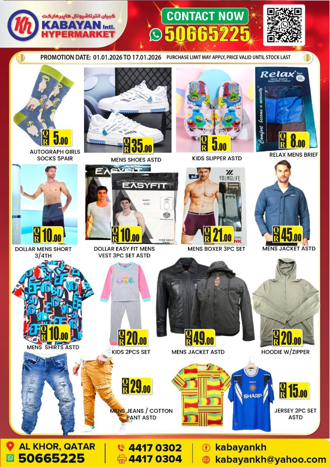 Kabayan Hypermarket  Al Khor  Offers from 1 to 17 January Happy New Year offers