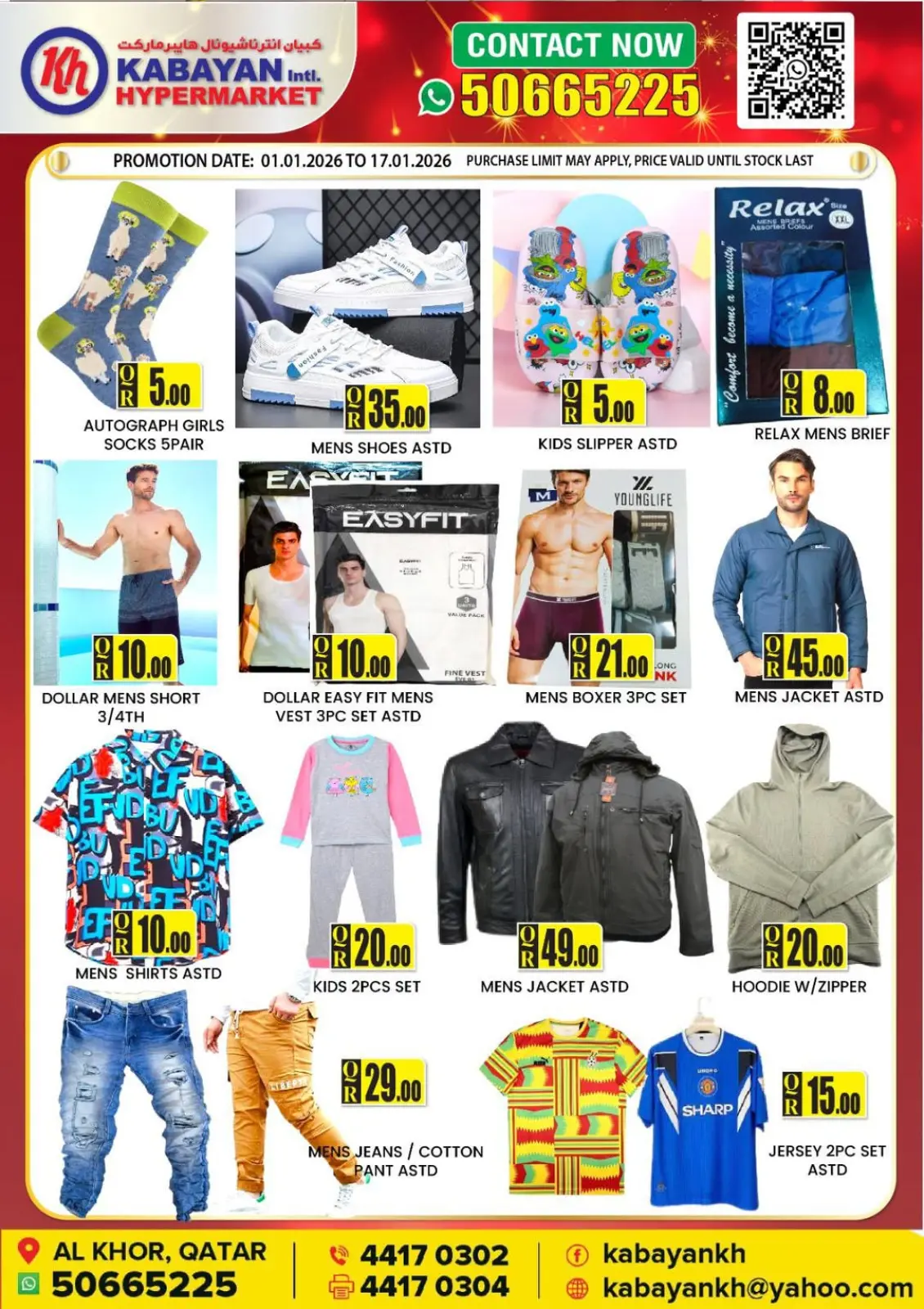 Page 7 dans Offres du Nouvel An chez Hypermarché Kabayan Qatar