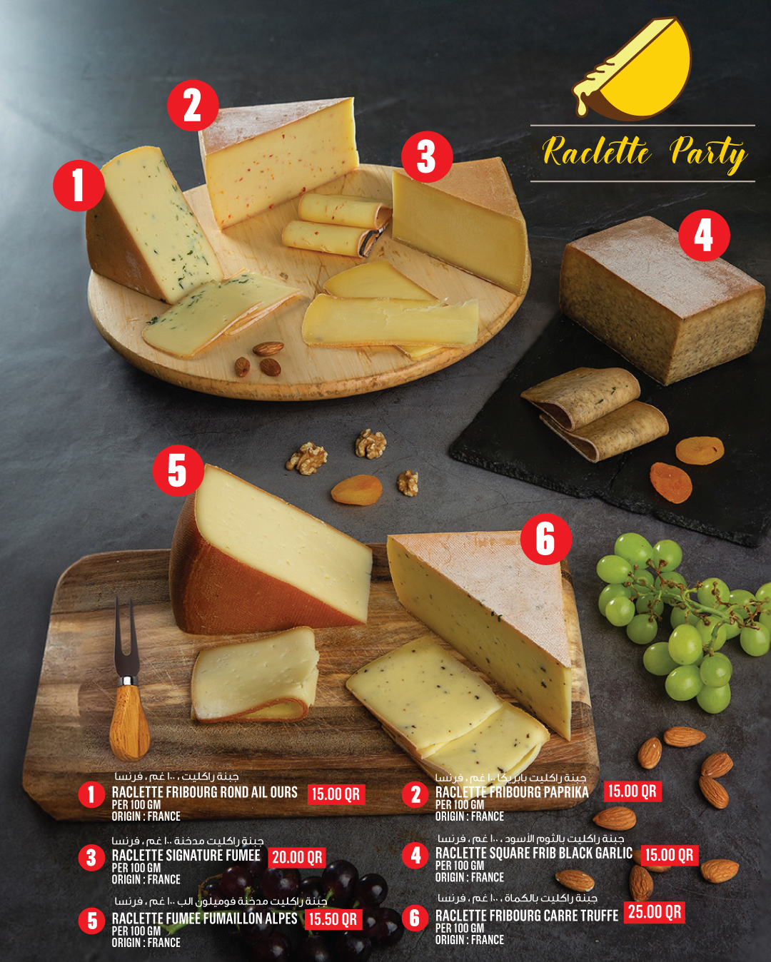 Ofertas de Monoprix Katar de 1 a 6 enero 2026 ofertas semanales