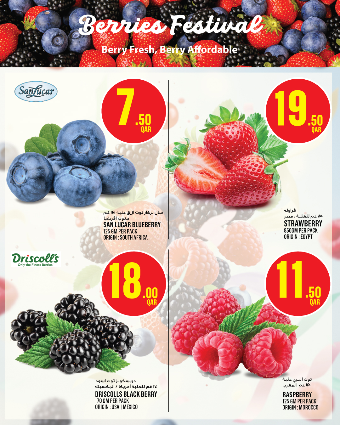 Ofertas de Monoprix Katar de 1 a 6 enero 2026 ofertas semanales