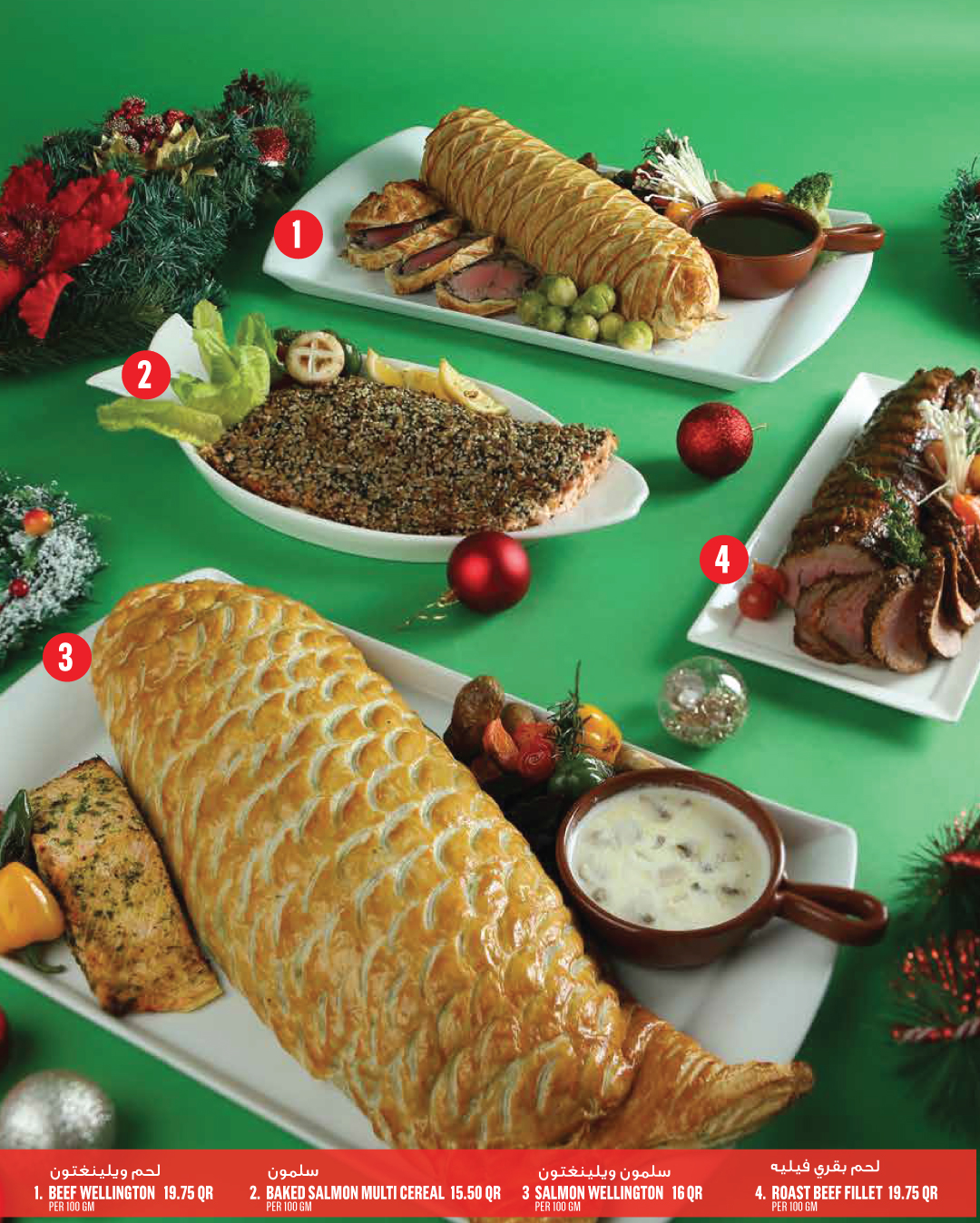 Ofertas de Monoprix Katar de 1 a 6 enero 2026 ofertas semanales