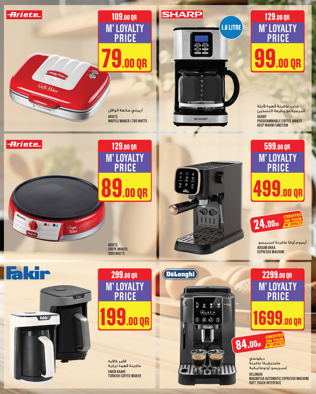 Ofertas de Monoprix Katar de 1 a 6 enero 2026 ofertas semanales