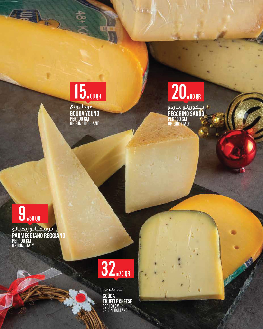 Ofertas de Monoprix Katar de 1 a 6 enero 2026 ofertas semanales