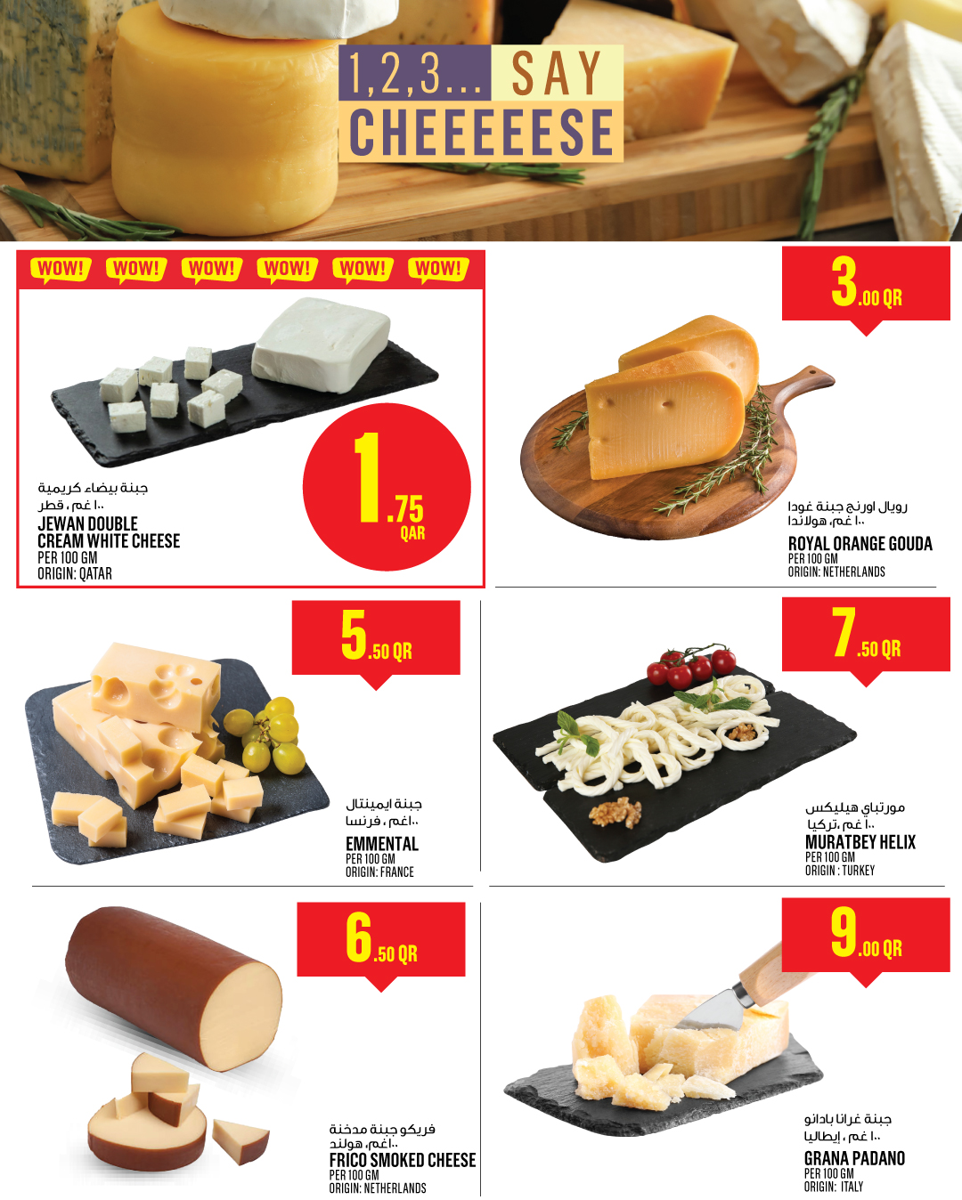 Ofertas de Monoprix Katar de 1 a 6 enero 2026 ofertas semanales