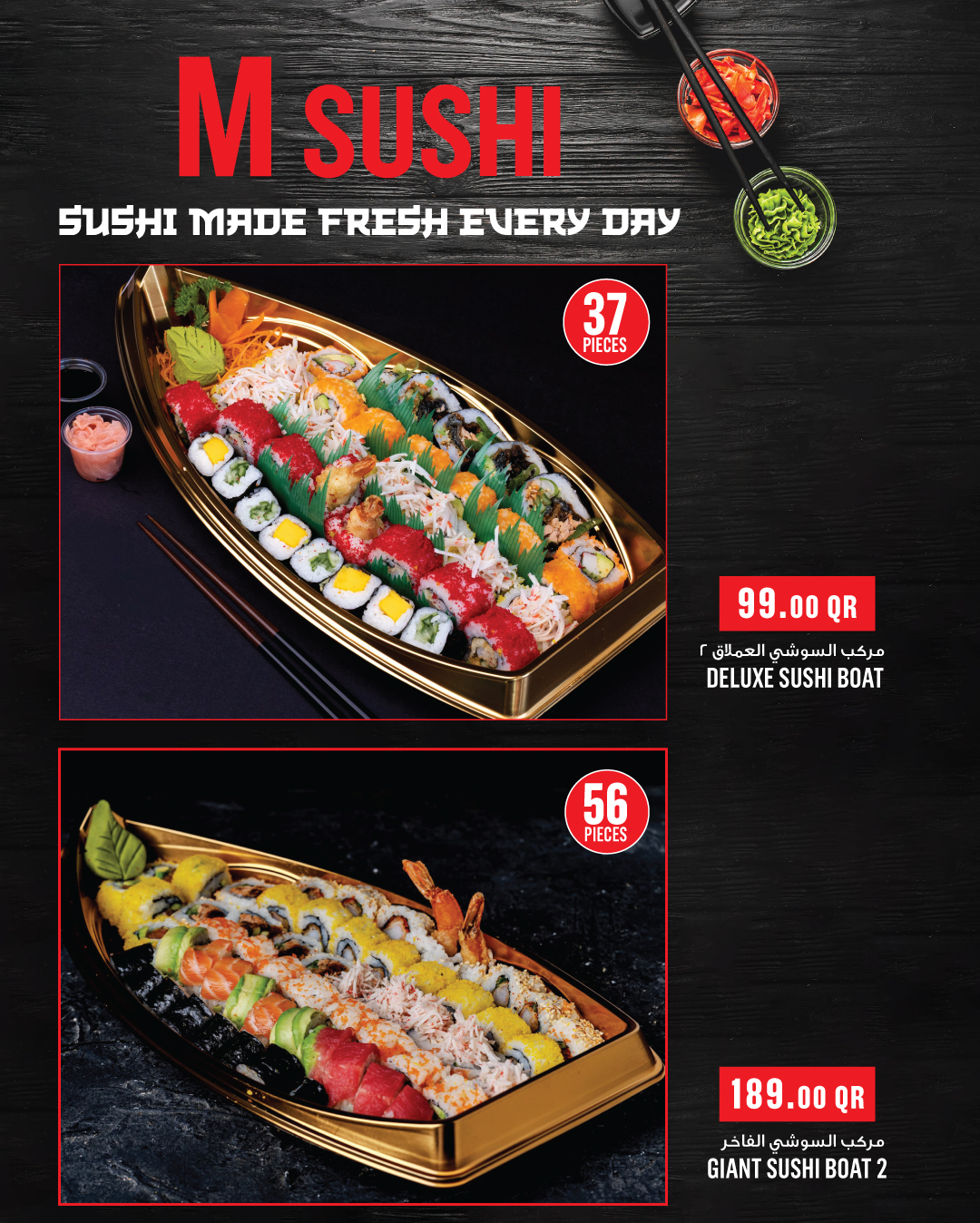 Ofertas de Monoprix Katar de 1 a 6 enero 2026 ofertas semanales