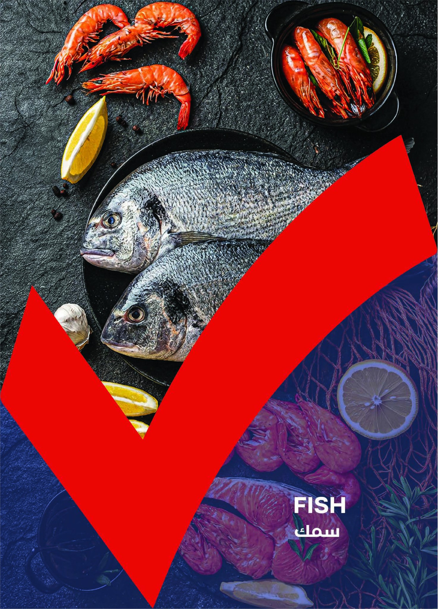 Metro Market Egypt Offers from 1 to 15 January 2026 January offers