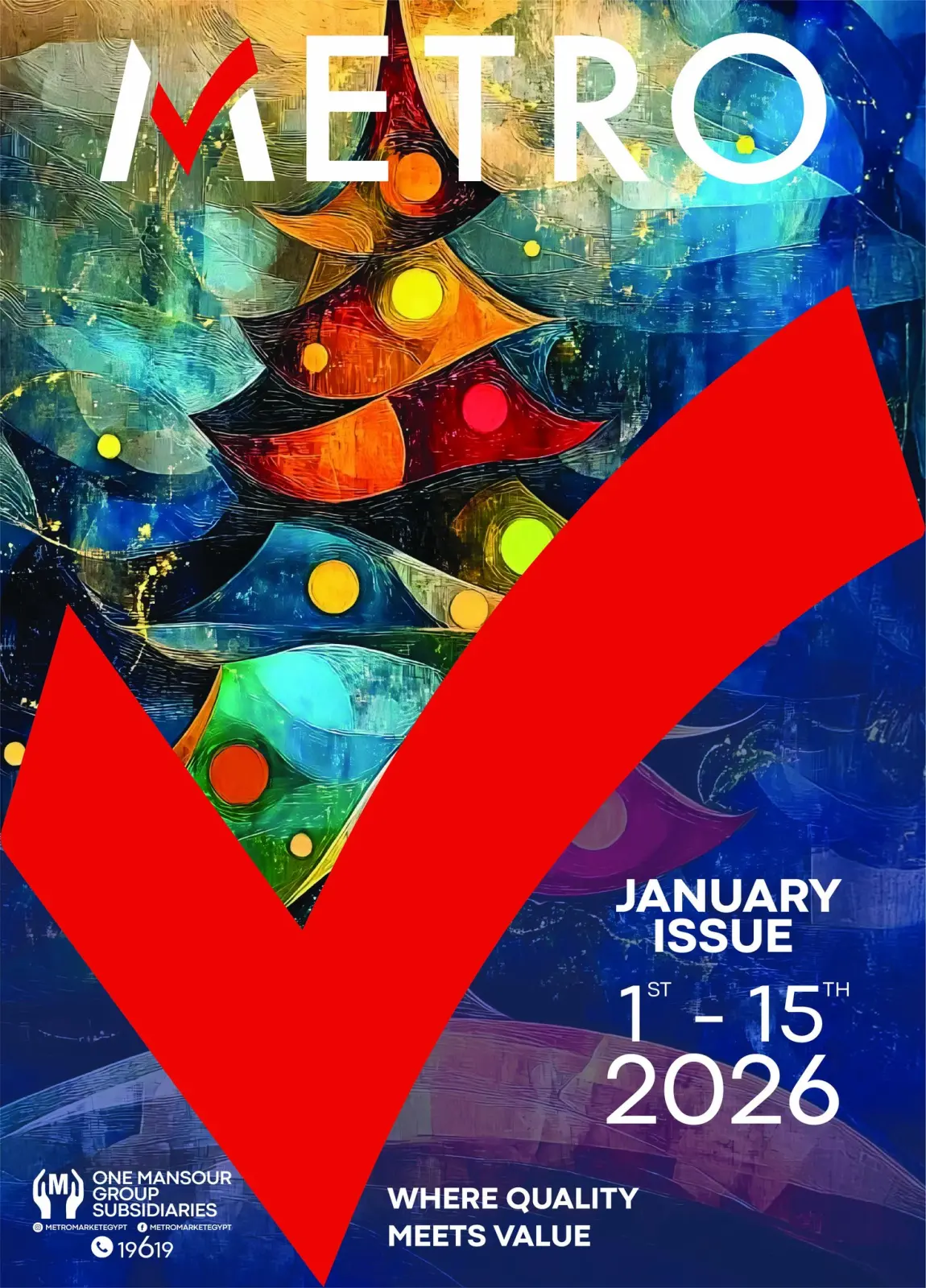 عروض مترو ماركت مصر من 1 حتى 15 يناير 2026 عروض يناير - صفحة 1