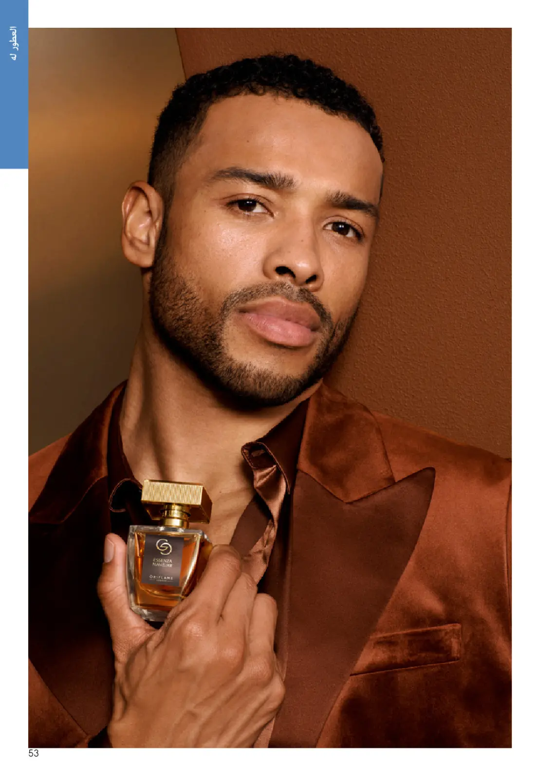 عروض اوريفليم مصر من 1 حتى 31 يناير 2026 كتالوج شهر يناير - صفحة 52