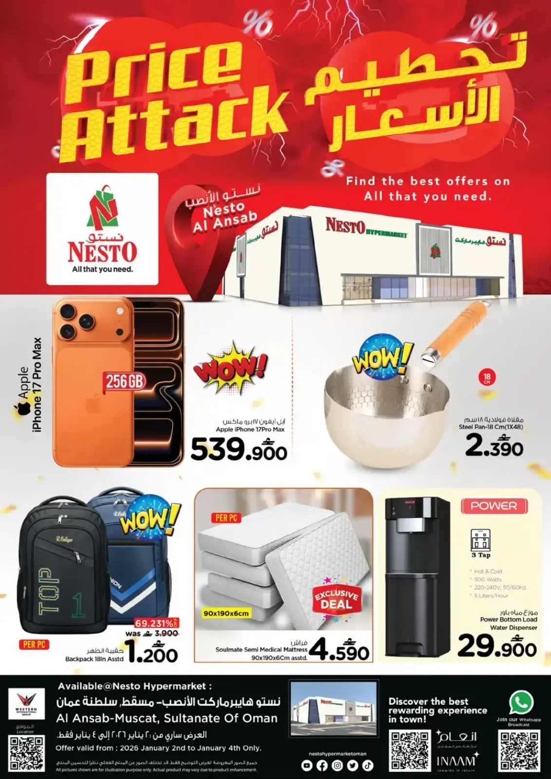 صفحة 8 ضمن عروض تحطيم الأسعار في نستو عمان