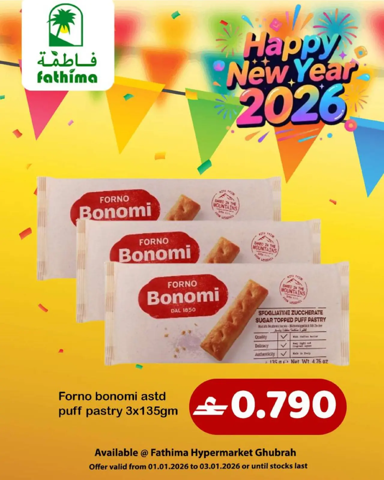 Page 2 in New Year Offers at Fathima Oman
