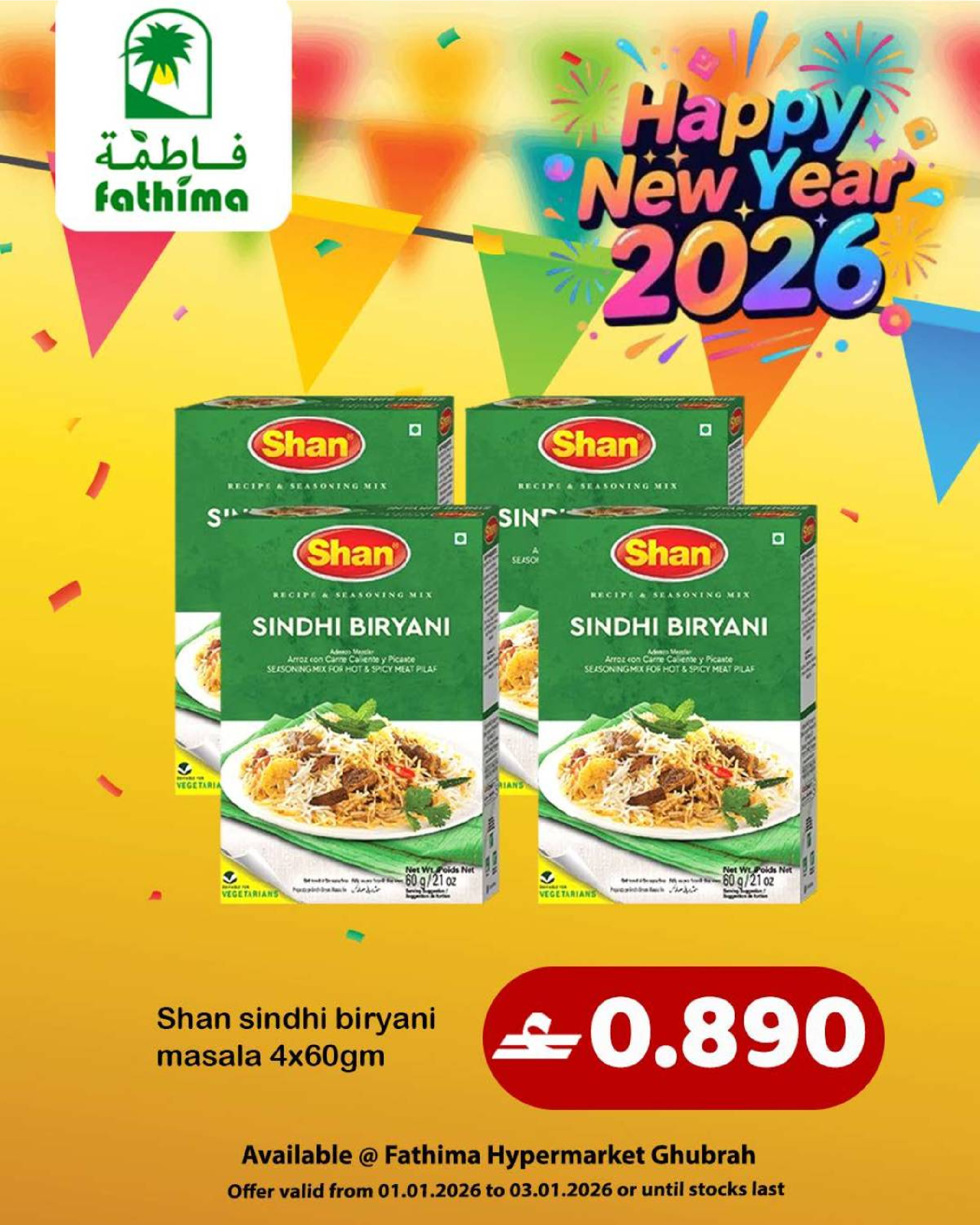 Offres Fathima  Al Ghubra  de 1 à 3 janvier Vente du Nouvel An - Fathima - Oman - 1 janvier 2026 – 3 janvier 2026 - Page 11
