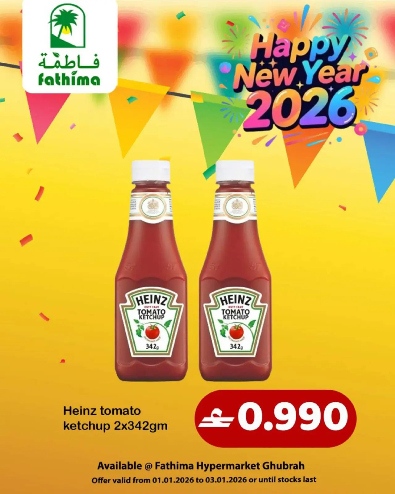 Page 12 in New Year Offers at Fathima Oman