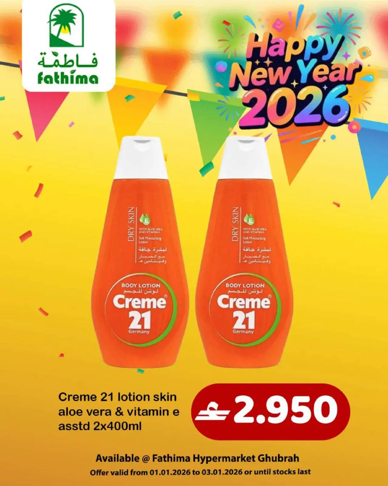 Page 13 in New Year Offers at Fathima Oman