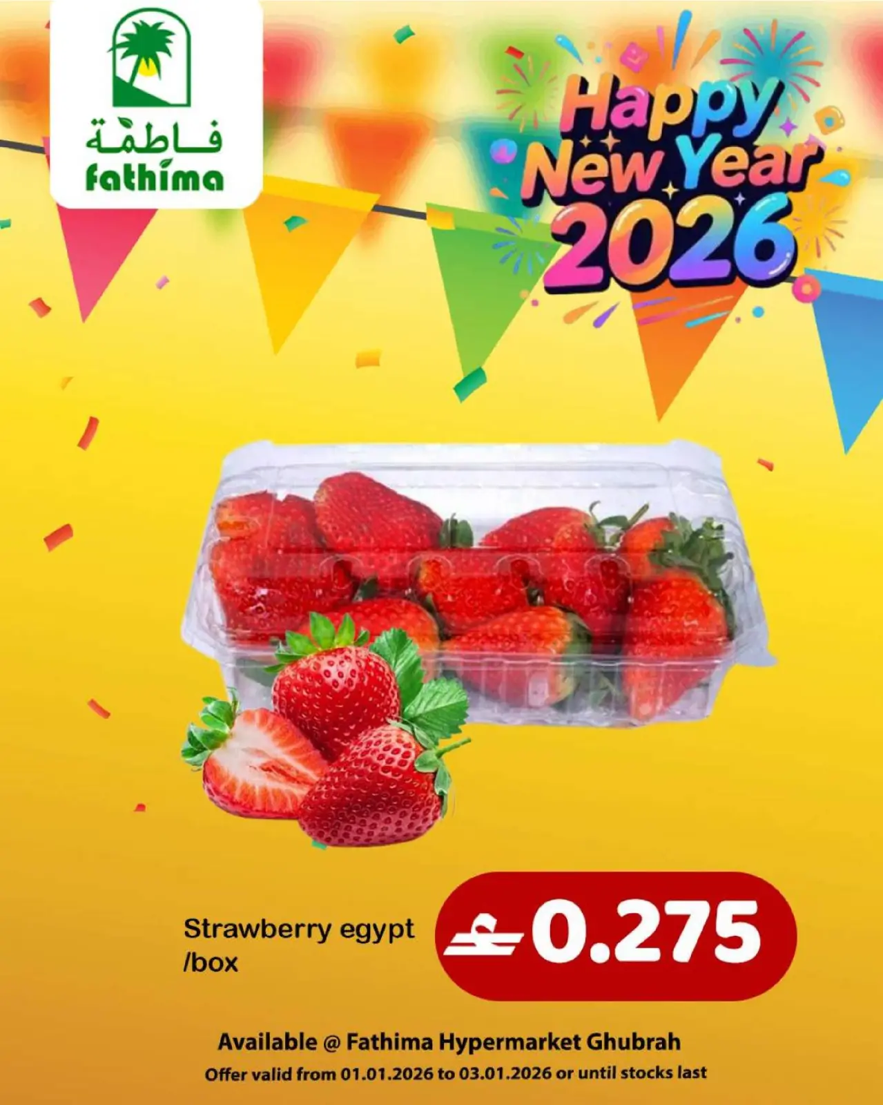 Page 15 in New Year Offers at Fathima Oman
