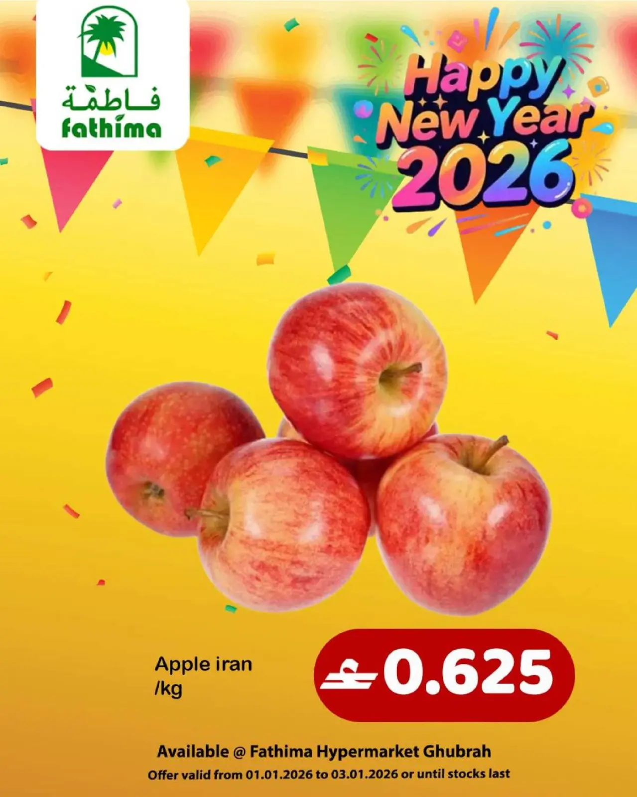 Page 18 in New Year Offers at Fathima Oman